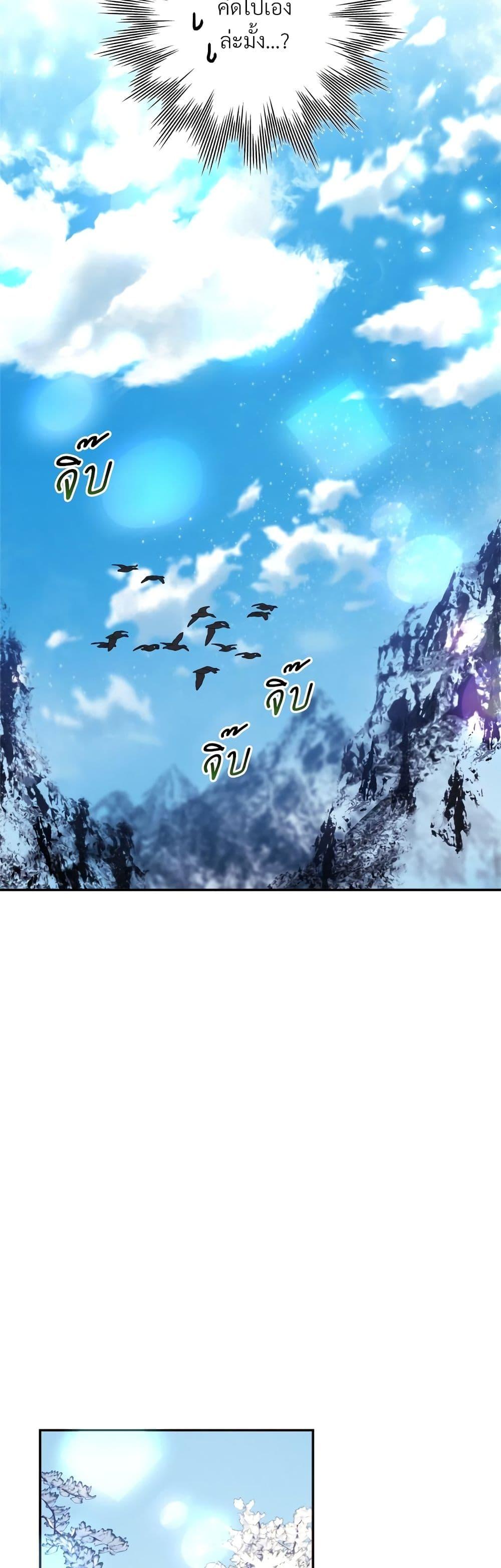 Manga-lc-com อ่านมังงะ อ่านการ์ตูน ออนไลน์ ฟรี Another Typical Fantasy Romance ตอนที่ 1 2 3 4 5 6 7 8 9 10 11 12 13 14 ฟรี ไม่มีโฆษณา Manga-lc - อ่าน มังงะ อ่าน การ์ตูน ออนไลน์ อ่านมังงะ ฟรี