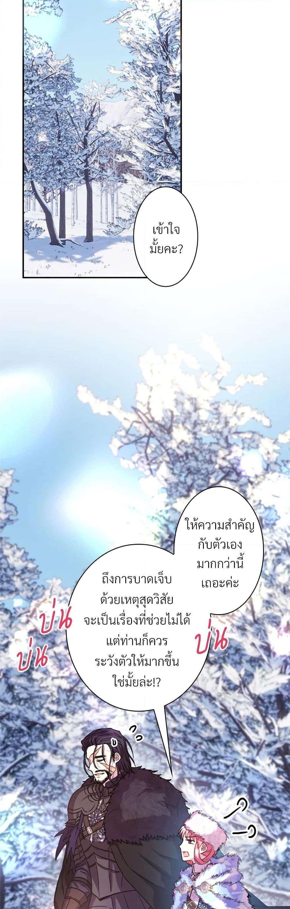 Manga-lc-com อ่านมังงะ อ่านการ์ตูน ออนไลน์ ฟรี Another Typical Fantasy Romance ตอนที่ 1 2 3 4 5 6 7 8 9 10 11 12 13 14 ฟรี ไม่มีโฆษณา Manga-lc - อ่าน มังงะ อ่าน การ์ตูน ออนไลน์ อ่านมังงะ ฟรี