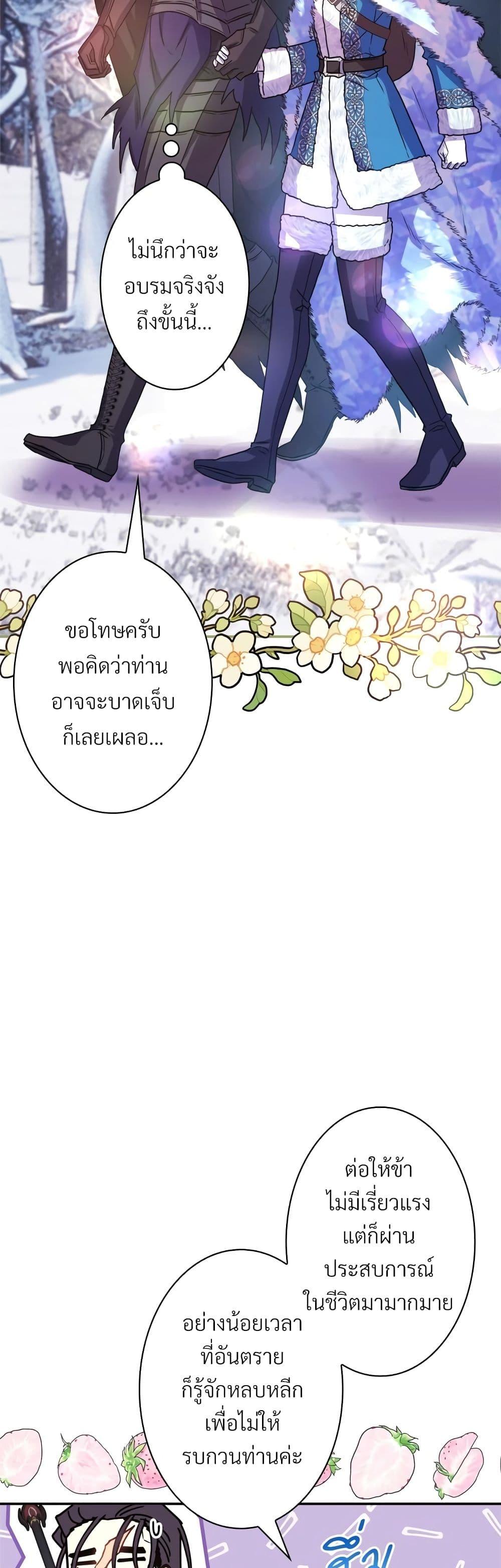 Manga-lc-com อ่านมังงะ อ่านการ์ตูน ออนไลน์ ฟรี Another Typical Fantasy Romance ตอนที่ 1 2 3 4 5 6 7 8 9 10 11 12 13 14 ฟรี ไม่มีโฆษณา Manga-lc - อ่าน มังงะ อ่าน การ์ตูน ออนไลน์ อ่านมังงะ ฟรี
