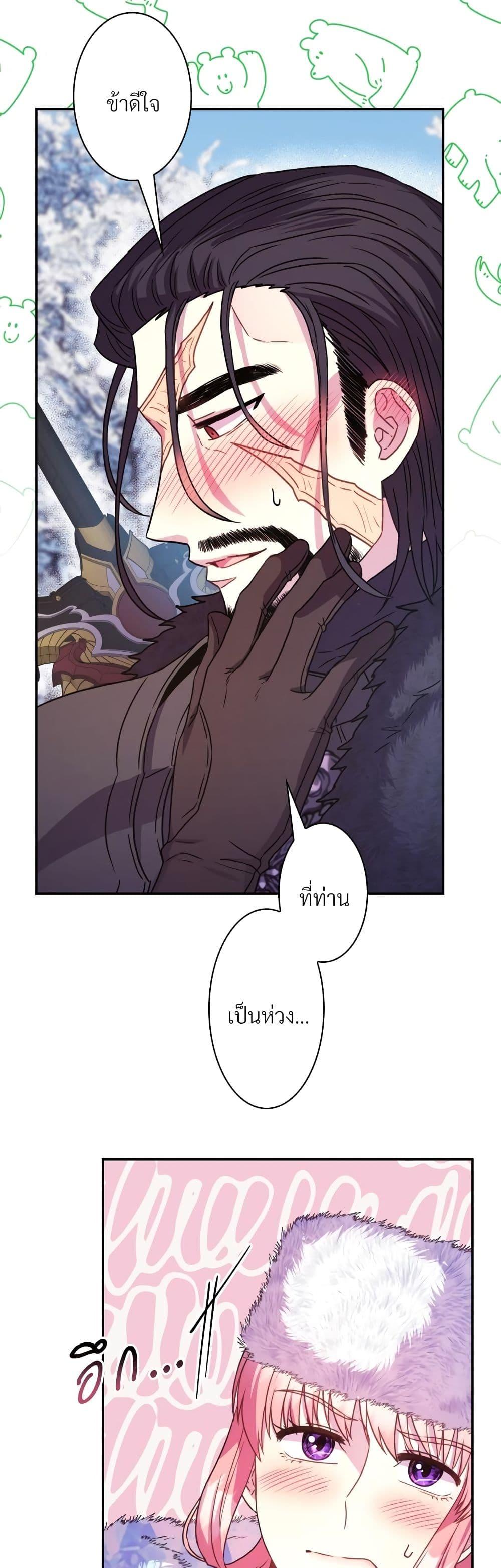 Manga-lc-com อ่านมังงะ อ่านการ์ตูน ออนไลน์ ฟรี Another Typical Fantasy Romance ตอนที่ 1 2 3 4 5 6 7 8 9 10 11 12 13 14 ฟรี ไม่มีโฆษณา Manga-lc - อ่าน มังงะ อ่าน การ์ตูน ออนไลน์ อ่านมังงะ ฟรี