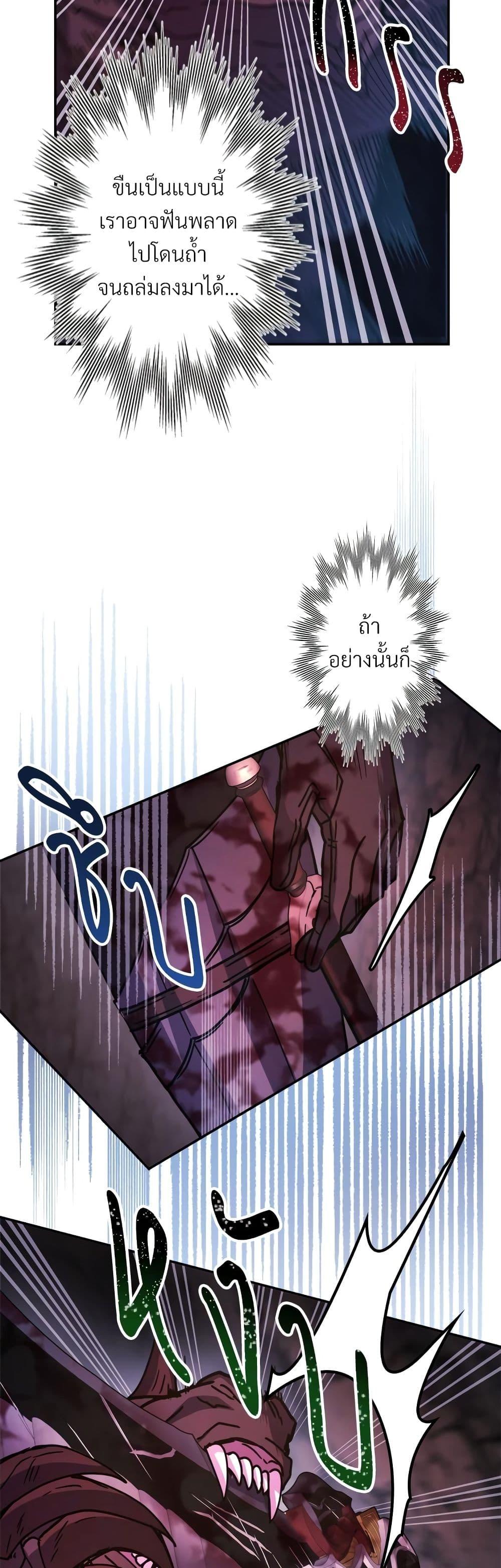 Manga-lc-com อ่านมังงะ อ่านการ์ตูน ออนไลน์ ฟรี Another Typical Fantasy Romance ตอนที่ 1 2 3 4 5 6 7 8 9 10 11 12 13 14 ฟรี ไม่มีโฆษณา Manga-lc - อ่าน มังงะ อ่าน การ์ตูน ออนไลน์ อ่านมังงะ ฟรี