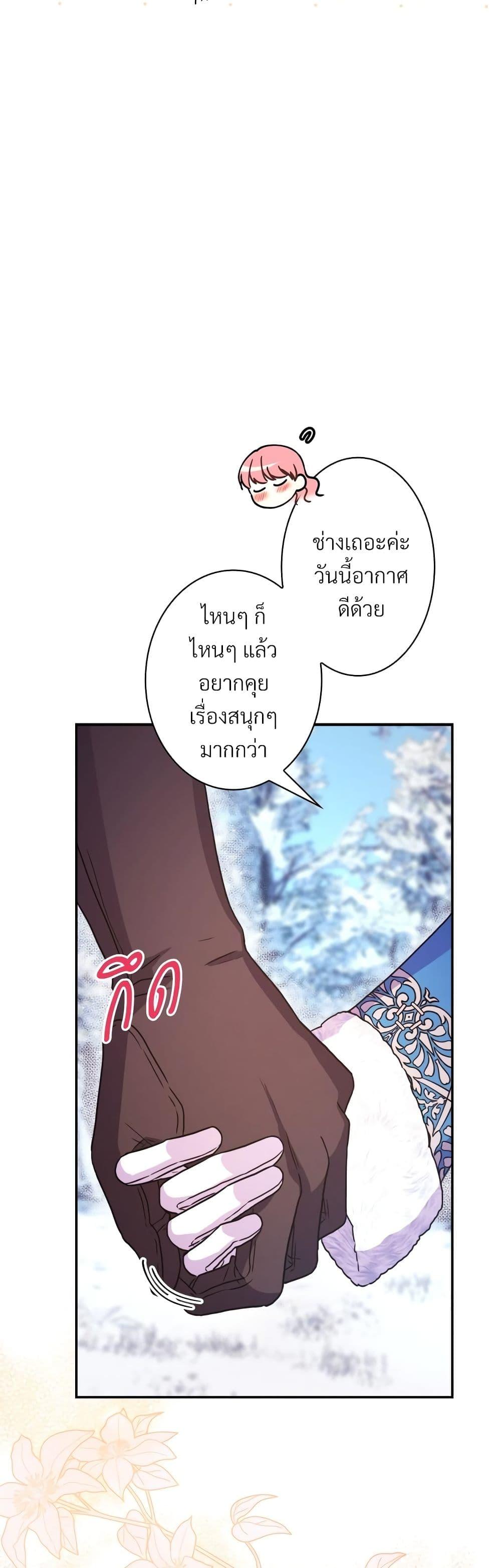 Manga-lc-com อ่านมังงะ อ่านการ์ตูน ออนไลน์ ฟรี Another Typical Fantasy Romance ตอนที่ 1 2 3 4 5 6 7 8 9 10 11 12 13 14 ฟรี ไม่มีโฆษณา Manga-lc - อ่าน มังงะ อ่าน การ์ตูน ออนไลน์ อ่านมังงะ ฟรี