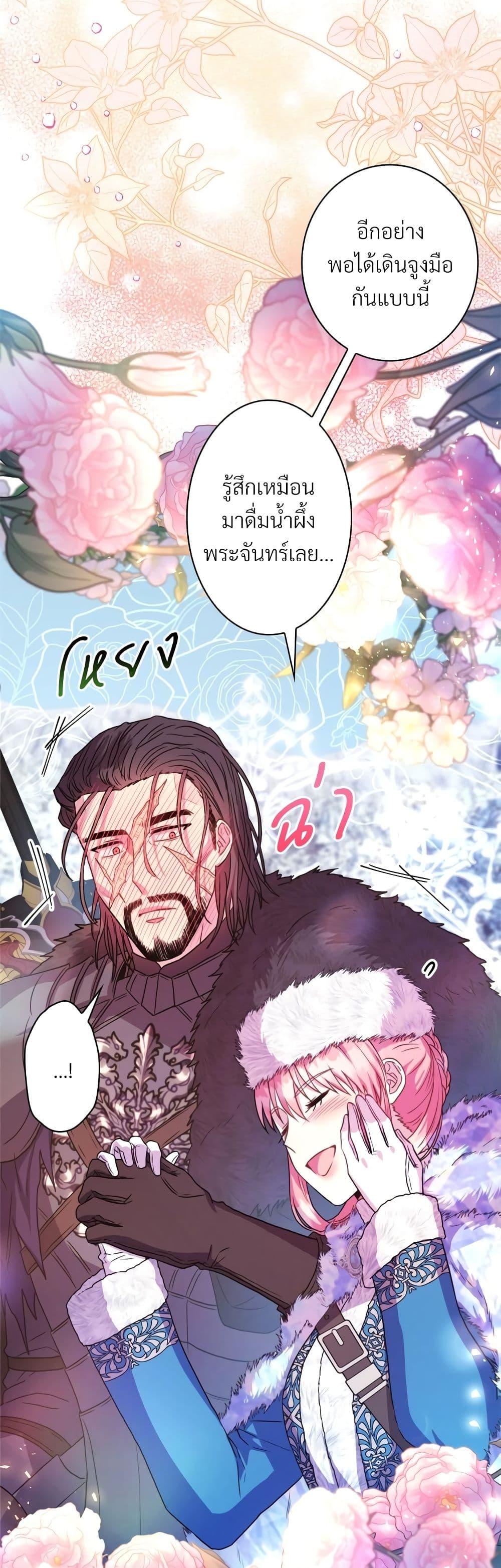 Manga-lc-com อ่านมังงะ อ่านการ์ตูน ออนไลน์ ฟรี Another Typical Fantasy Romance ตอนที่ 1 2 3 4 5 6 7 8 9 10 11 12 13 14 ฟรี ไม่มีโฆษณา Manga-lc - อ่าน มังงะ อ่าน การ์ตูน ออนไลน์ อ่านมังงะ ฟรี