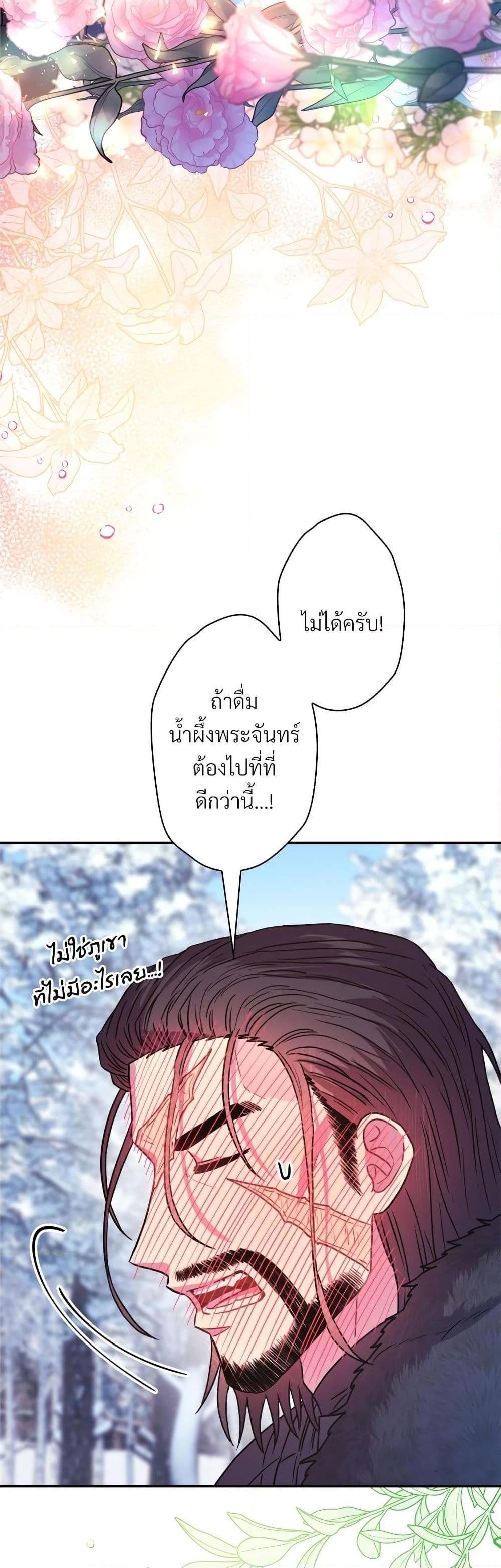 Manga-lc-com อ่านมังงะ อ่านการ์ตูน ออนไลน์ ฟรี Another Typical Fantasy Romance ตอนที่ 1 2 3 4 5 6 7 8 9 10 11 12 13 14 ฟรี ไม่มีโฆษณา Manga-lc - อ่าน มังงะ อ่าน การ์ตูน ออนไลน์ อ่านมังงะ ฟรี