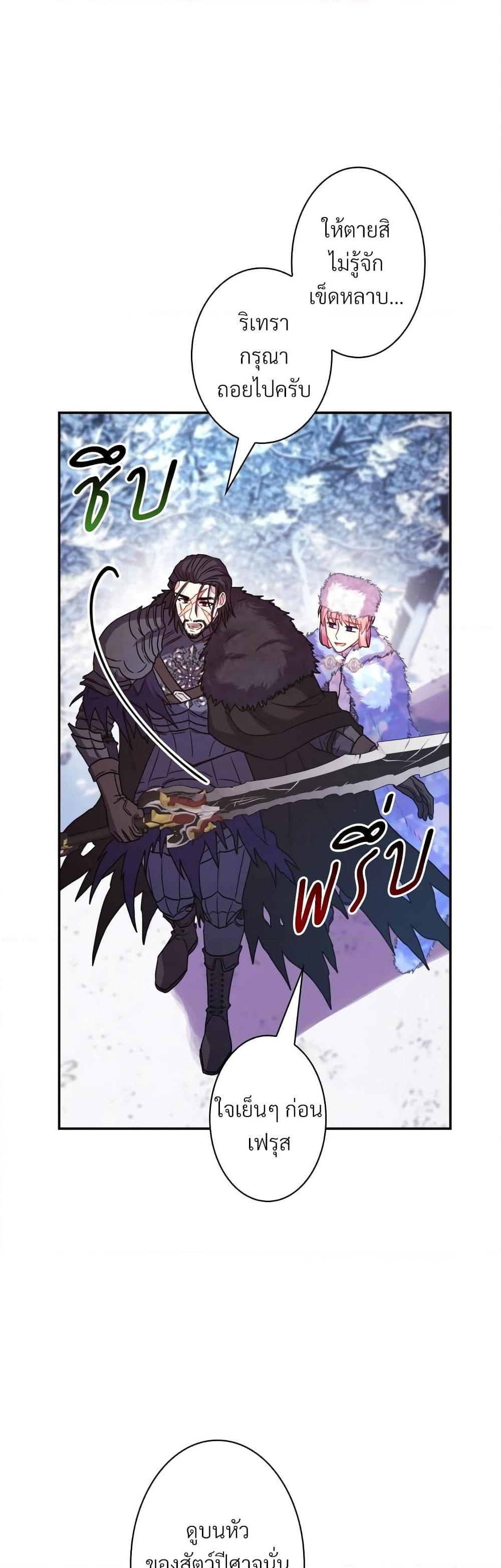 Manga-lc-com อ่านมังงะ อ่านการ์ตูน ออนไลน์ ฟรี Another Typical Fantasy Romance ตอนที่ 1 2 3 4 5 6 7 8 9 10 11 12 13 14 ฟรี ไม่มีโฆษณา Manga-lc - อ่าน มังงะ อ่าน การ์ตูน ออนไลน์ อ่านมังงะ ฟรี