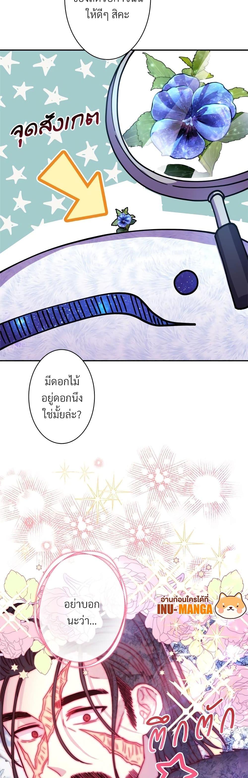 Manga-lc-com อ่านมังงะ อ่านการ์ตูน ออนไลน์ ฟรี Another Typical Fantasy Romance ตอนที่ 1 2 3 4 5 6 7 8 9 10 11 12 13 14 ฟรี ไม่มีโฆษณา Manga-lc - อ่าน มังงะ อ่าน การ์ตูน ออนไลน์ อ่านมังงะ ฟรี
