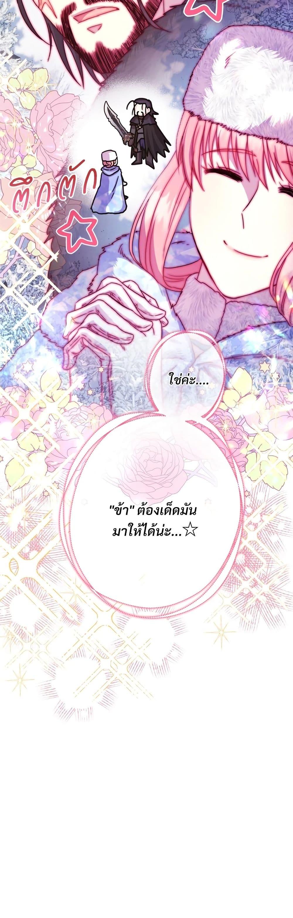 Manga-lc-com อ่านมังงะ อ่านการ์ตูน ออนไลน์ ฟรี Another Typical Fantasy Romance ตอนที่ 1 2 3 4 5 6 7 8 9 10 11 12 13 14 ฟรี ไม่มีโฆษณา Manga-lc - อ่าน มังงะ อ่าน การ์ตูน ออนไลน์ อ่านมังงะ ฟรี