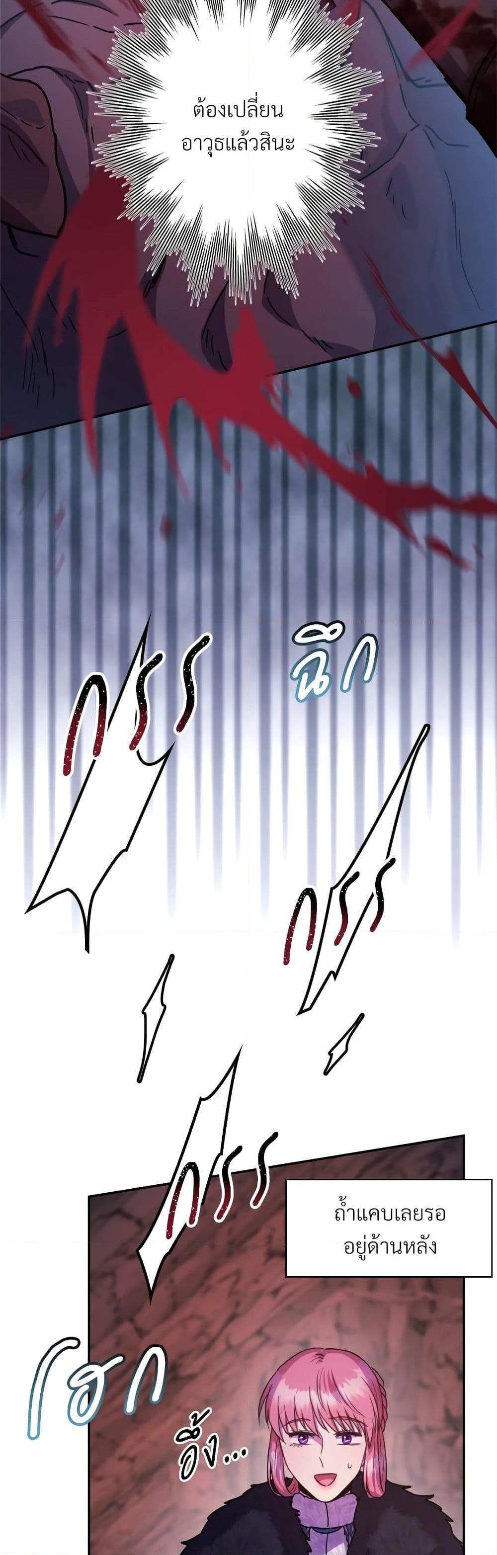Manga-lc-com อ่านมังงะ อ่านการ์ตูน ออนไลน์ ฟรี Another Typical Fantasy Romance ตอนที่ 1 2 3 4 5 6 7 8 9 10 11 12 13 14 ฟรี ไม่มีโฆษณา Manga-lc - อ่าน มังงะ อ่าน การ์ตูน ออนไลน์ อ่านมังงะ ฟรี