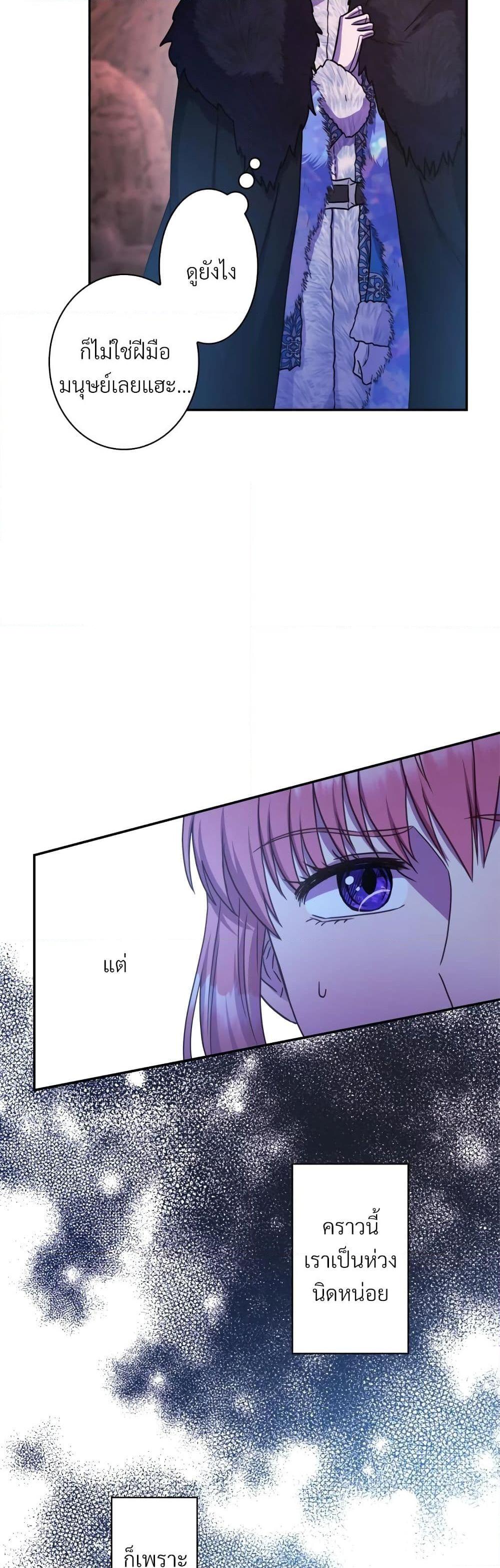 Manga-lc-com อ่านมังงะ อ่านการ์ตูน ออนไลน์ ฟรี Another Typical Fantasy Romance ตอนที่ 1 2 3 4 5 6 7 8 9 10 11 12 13 14 ฟรี ไม่มีโฆษณา Manga-lc - อ่าน มังงะ อ่าน การ์ตูน ออนไลน์ อ่านมังงะ ฟรี