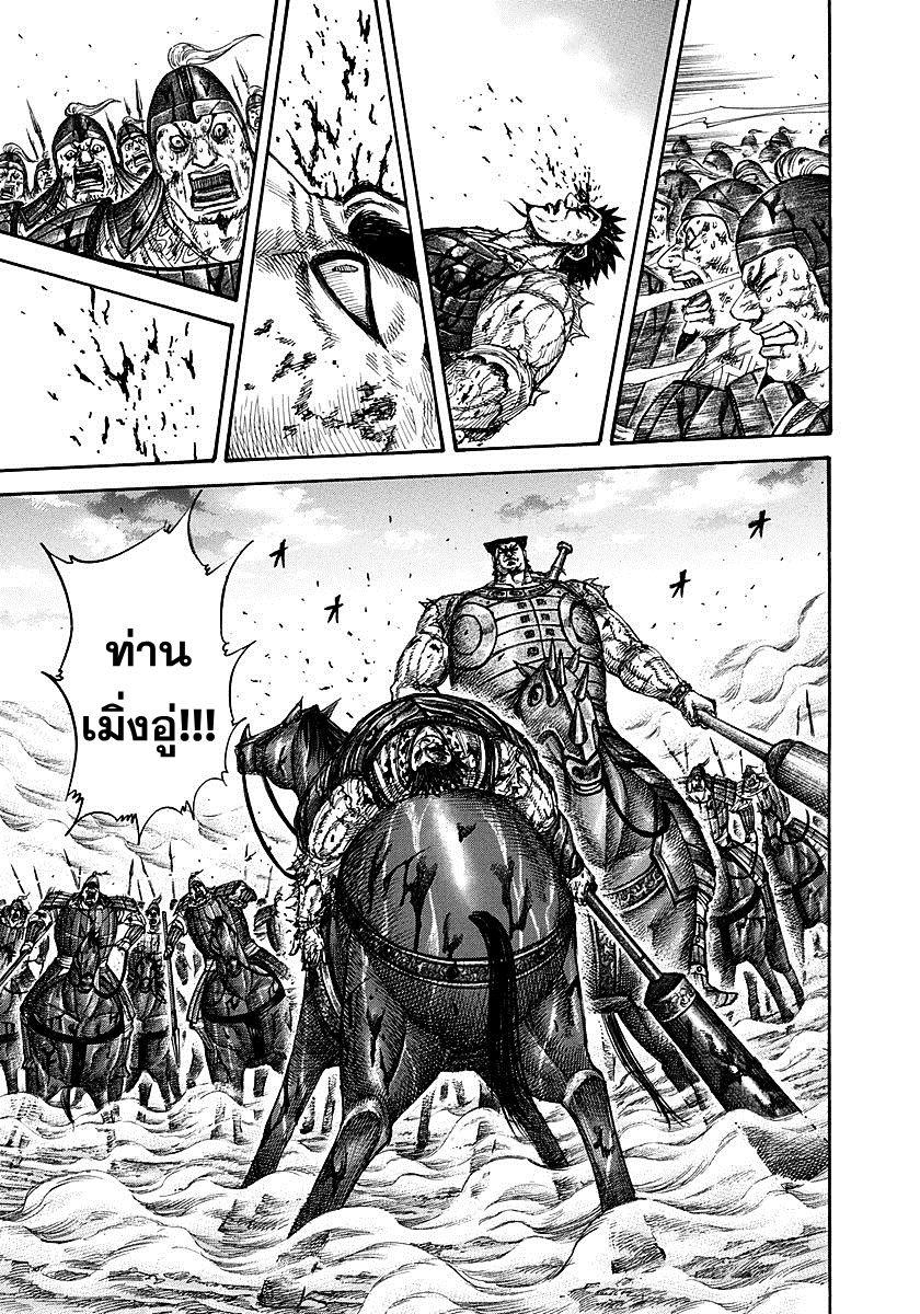 Manga-lc-com อ่านมังงะ อ่านการ์ตูน ออนไลน์ ฟรี Kingdom ตอนที่ 1 2 3 4 5 6 7 8 9 10 11 12 13 14 ฟรี ไม่มีโฆษณา Manga-lc - อ่าน มังงะ อ่าน การ์ตูน ออนไลน์ อ่านมังงะ ฟรี