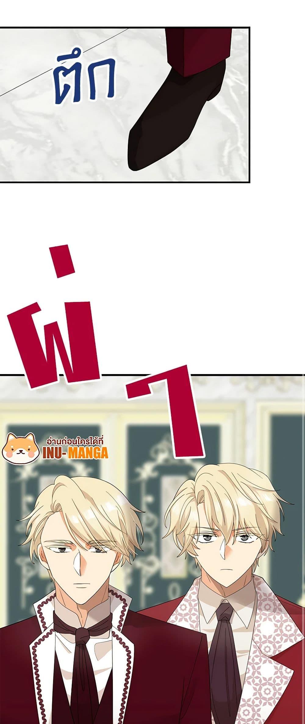 Manga-lc-com อ่านมังงะ อ่านการ์ตูน ออนไลน์ ฟรี I Became the Villain’s Mother ตอนที่ 1 2 3 4 5 6 7 8 9 10 11 12 13 14 ฟรี ไม่มีโฆษณา Manga-lc - อ่าน มังงะ อ่าน การ์ตูน ออนไลน์ อ่านมังงะ ฟรี