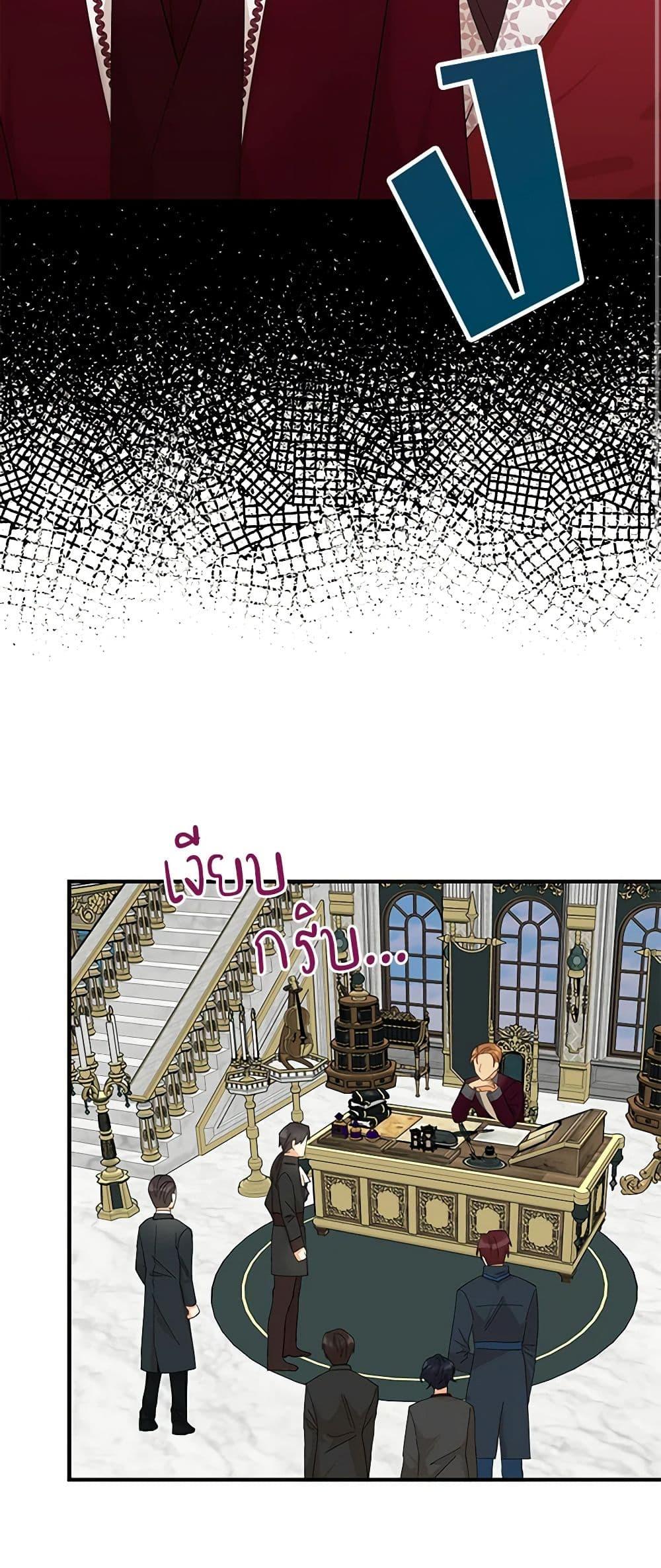 Manga-lc-com อ่านมังงะ อ่านการ์ตูน ออนไลน์ ฟรี I Became the Villain’s Mother ตอนที่ 1 2 3 4 5 6 7 8 9 10 11 12 13 14 ฟรี ไม่มีโฆษณา Manga-lc - อ่าน มังงะ อ่าน การ์ตูน ออนไลน์ อ่านมังงะ ฟรี