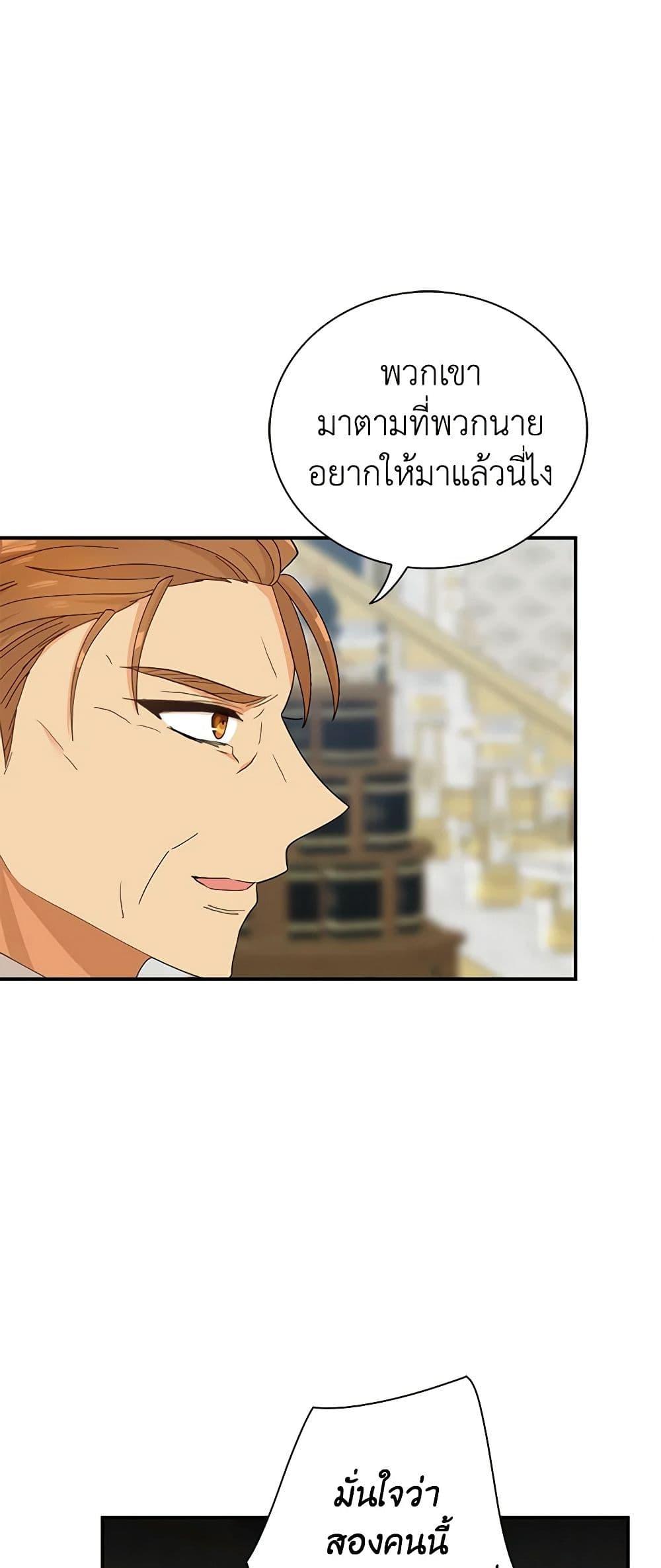 Manga-lc-com อ่านมังงะ อ่านการ์ตูน ออนไลน์ ฟรี I Became the Villain’s Mother ตอนที่ 1 2 3 4 5 6 7 8 9 10 11 12 13 14 ฟรี ไม่มีโฆษณา Manga-lc - อ่าน มังงะ อ่าน การ์ตูน ออนไลน์ อ่านมังงะ ฟรี