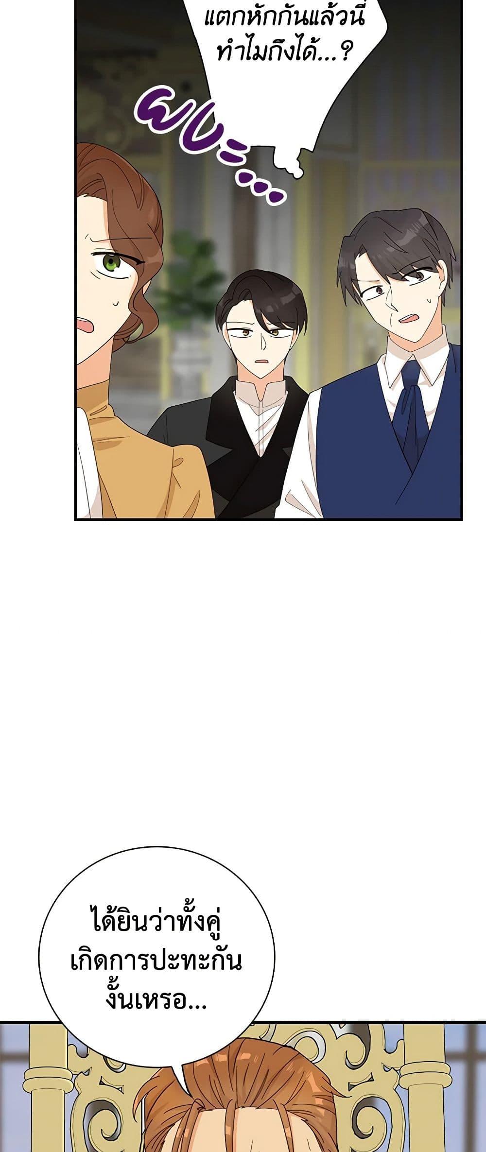 Manga-lc-com อ่านมังงะ อ่านการ์ตูน ออนไลน์ ฟรี I Became the Villain’s Mother ตอนที่ 1 2 3 4 5 6 7 8 9 10 11 12 13 14 ฟรี ไม่มีโฆษณา Manga-lc - อ่าน มังงะ อ่าน การ์ตูน ออนไลน์ อ่านมังงะ ฟรี