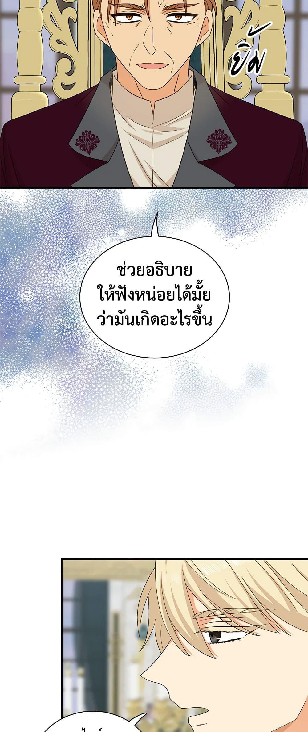 Manga-lc-com อ่านมังงะ อ่านการ์ตูน ออนไลน์ ฟรี I Became the Villain’s Mother ตอนที่ 1 2 3 4 5 6 7 8 9 10 11 12 13 14 ฟรี ไม่มีโฆษณา Manga-lc - อ่าน มังงะ อ่าน การ์ตูน ออนไลน์ อ่านมังงะ ฟรี