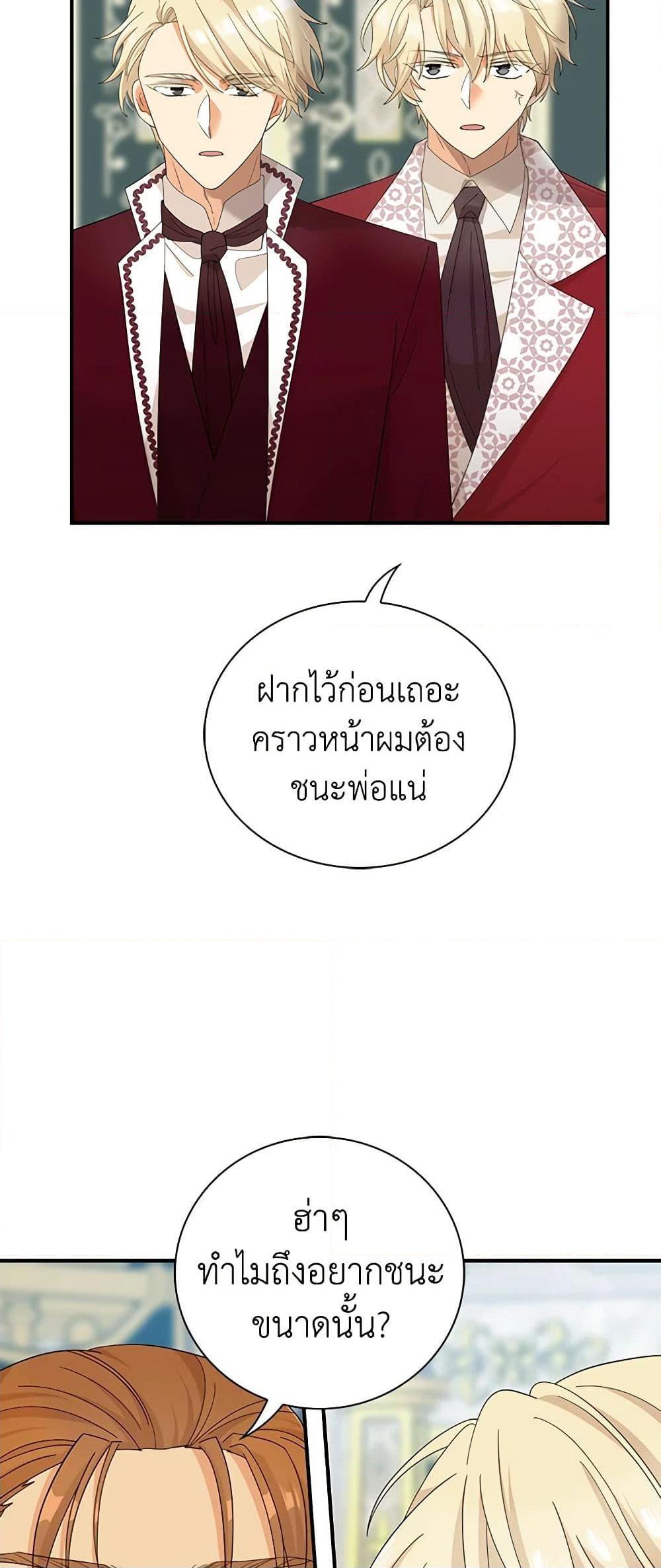 Manga-lc-com อ่านมังงะ อ่านการ์ตูน ออนไลน์ ฟรี I Became the Villain’s Mother ตอนที่ 1 2 3 4 5 6 7 8 9 10 11 12 13 14 ฟรี ไม่มีโฆษณา Manga-lc - อ่าน มังงะ อ่าน การ์ตูน ออนไลน์ อ่านมังงะ ฟรี