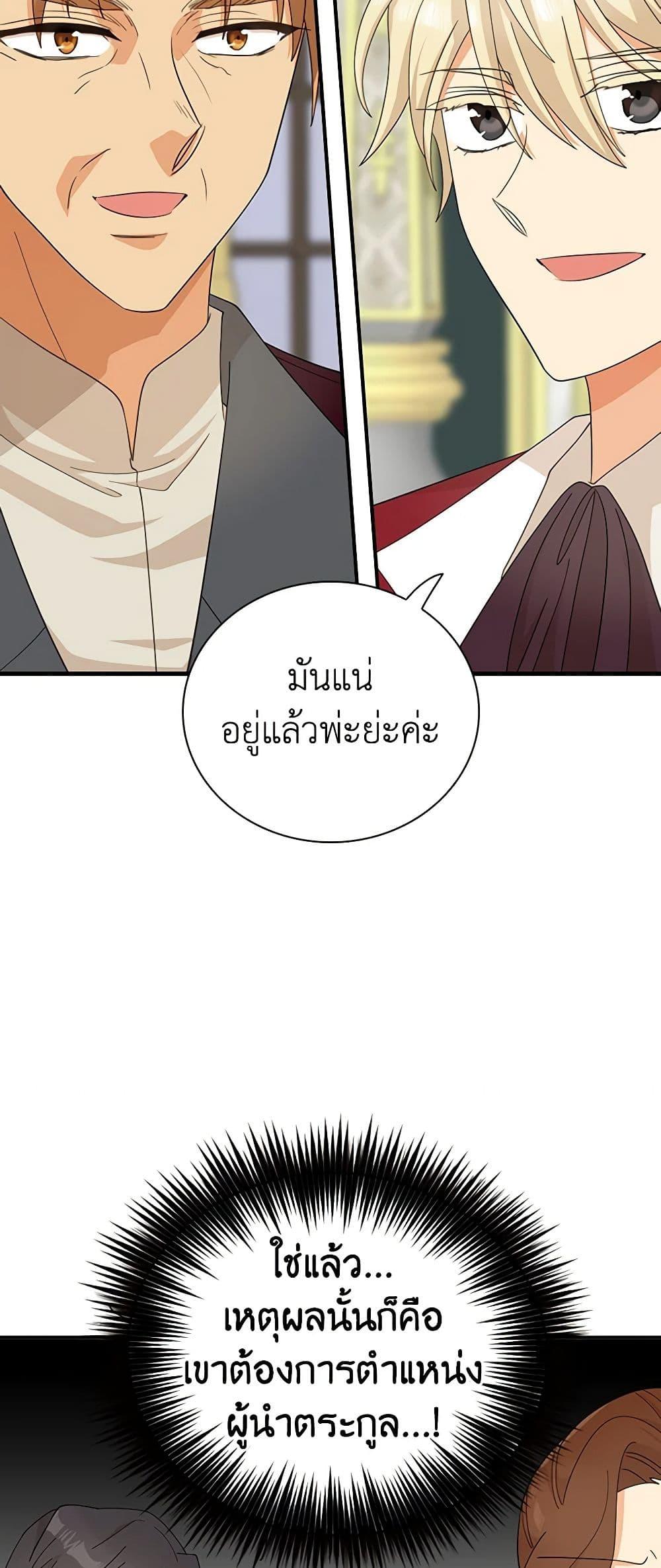 Manga-lc-com อ่านมังงะ อ่านการ์ตูน ออนไลน์ ฟรี I Became the Villain’s Mother ตอนที่ 1 2 3 4 5 6 7 8 9 10 11 12 13 14 ฟรี ไม่มีโฆษณา Manga-lc - อ่าน มังงะ อ่าน การ์ตูน ออนไลน์ อ่านมังงะ ฟรี