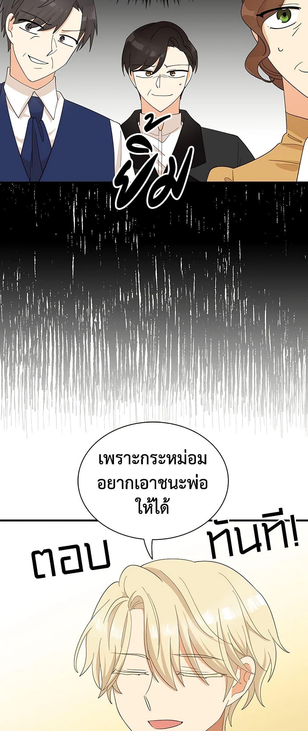 Manga-lc-com อ่านมังงะ อ่านการ์ตูน ออนไลน์ ฟรี I Became the Villain’s Mother ตอนที่ 1 2 3 4 5 6 7 8 9 10 11 12 13 14 ฟรี ไม่มีโฆษณา Manga-lc - อ่าน มังงะ อ่าน การ์ตูน ออนไลน์ อ่านมังงะ ฟรี