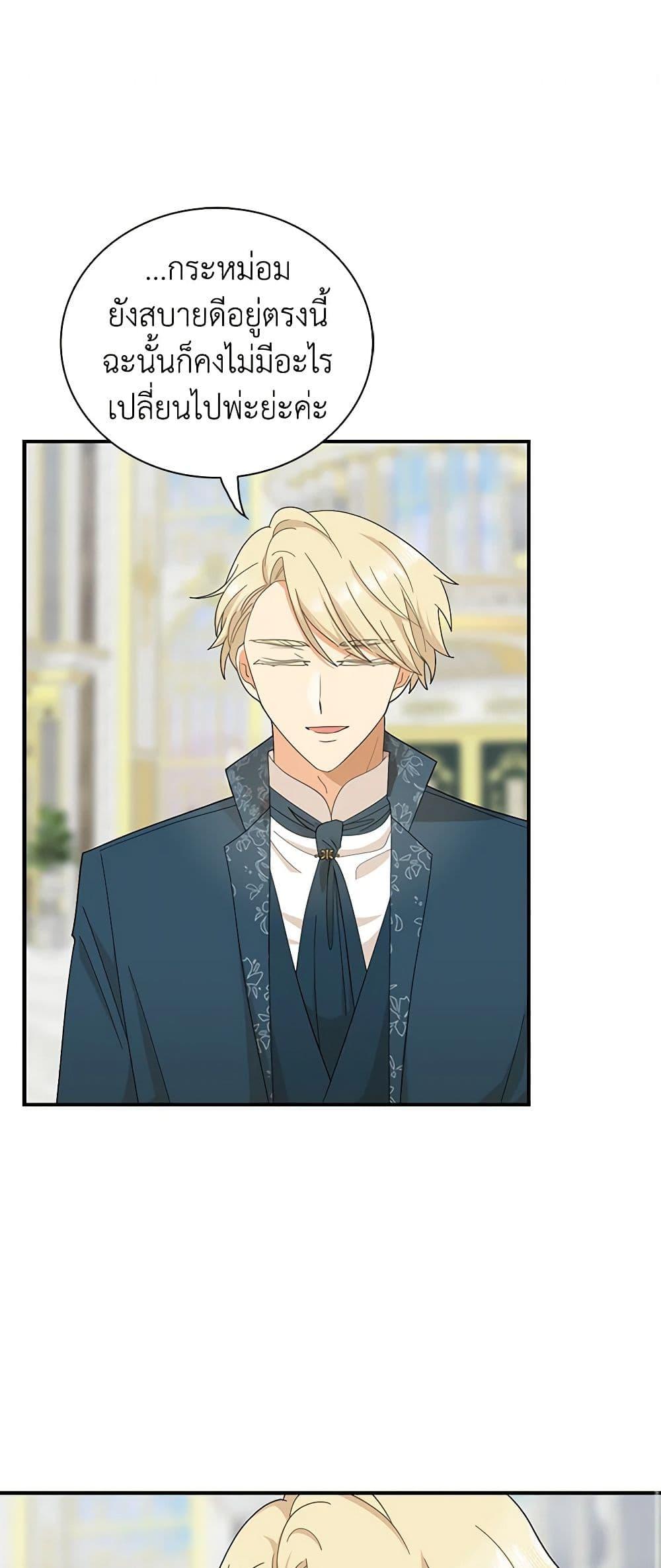 Manga-lc-com อ่านมังงะ อ่านการ์ตูน ออนไลน์ ฟรี I Became the Villain’s Mother ตอนที่ 1 2 3 4 5 6 7 8 9 10 11 12 13 14 ฟรี ไม่มีโฆษณา Manga-lc - อ่าน มังงะ อ่าน การ์ตูน ออนไลน์ อ่านมังงะ ฟรี