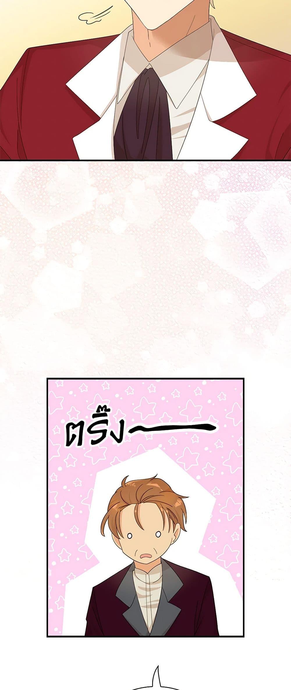 Manga-lc-com อ่านมังงะ อ่านการ์ตูน ออนไลน์ ฟรี I Became the Villain’s Mother ตอนที่ 1 2 3 4 5 6 7 8 9 10 11 12 13 14 ฟรี ไม่มีโฆษณา Manga-lc - อ่าน มังงะ อ่าน การ์ตูน ออนไลน์ อ่านมังงะ ฟรี