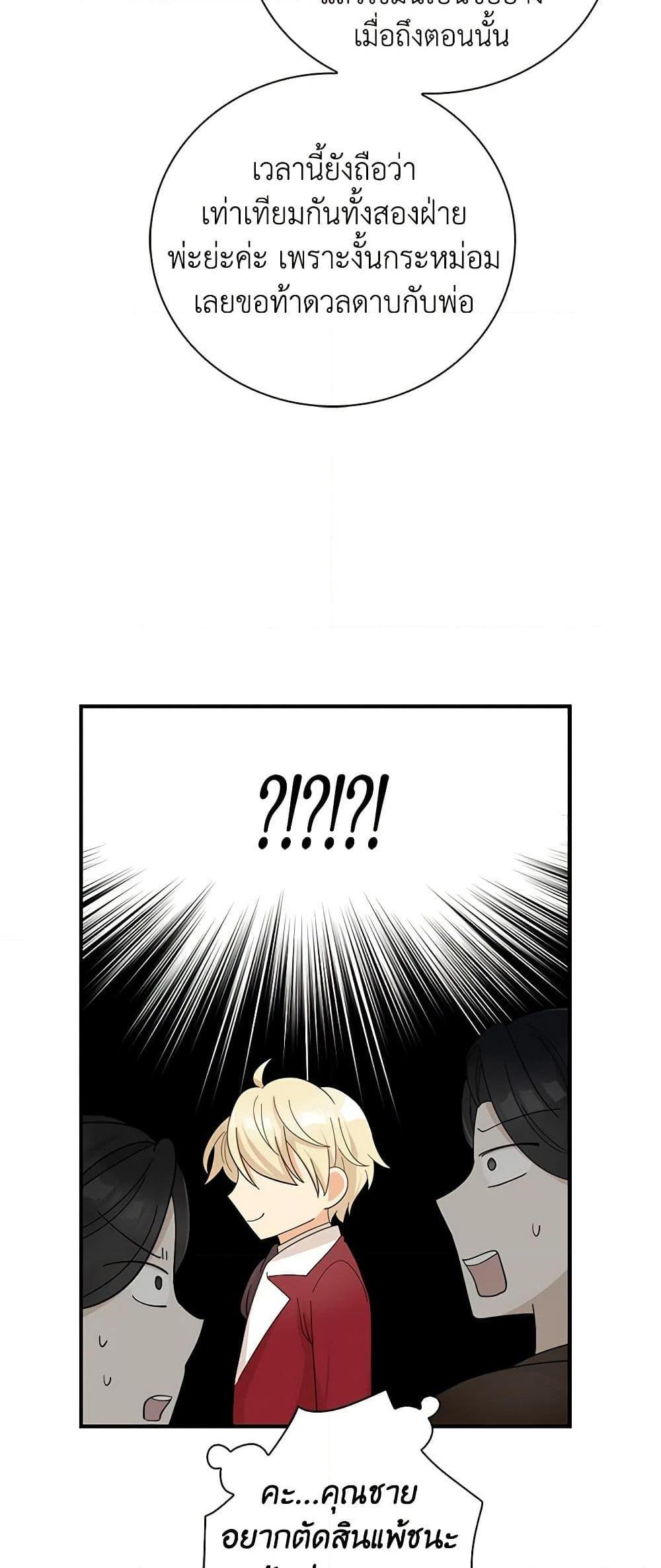 Manga-lc-com อ่านมังงะ อ่านการ์ตูน ออนไลน์ ฟรี I Became the Villain’s Mother ตอนที่ 1 2 3 4 5 6 7 8 9 10 11 12 13 14 ฟรี ไม่มีโฆษณา Manga-lc - อ่าน มังงะ อ่าน การ์ตูน ออนไลน์ อ่านมังงะ ฟรี