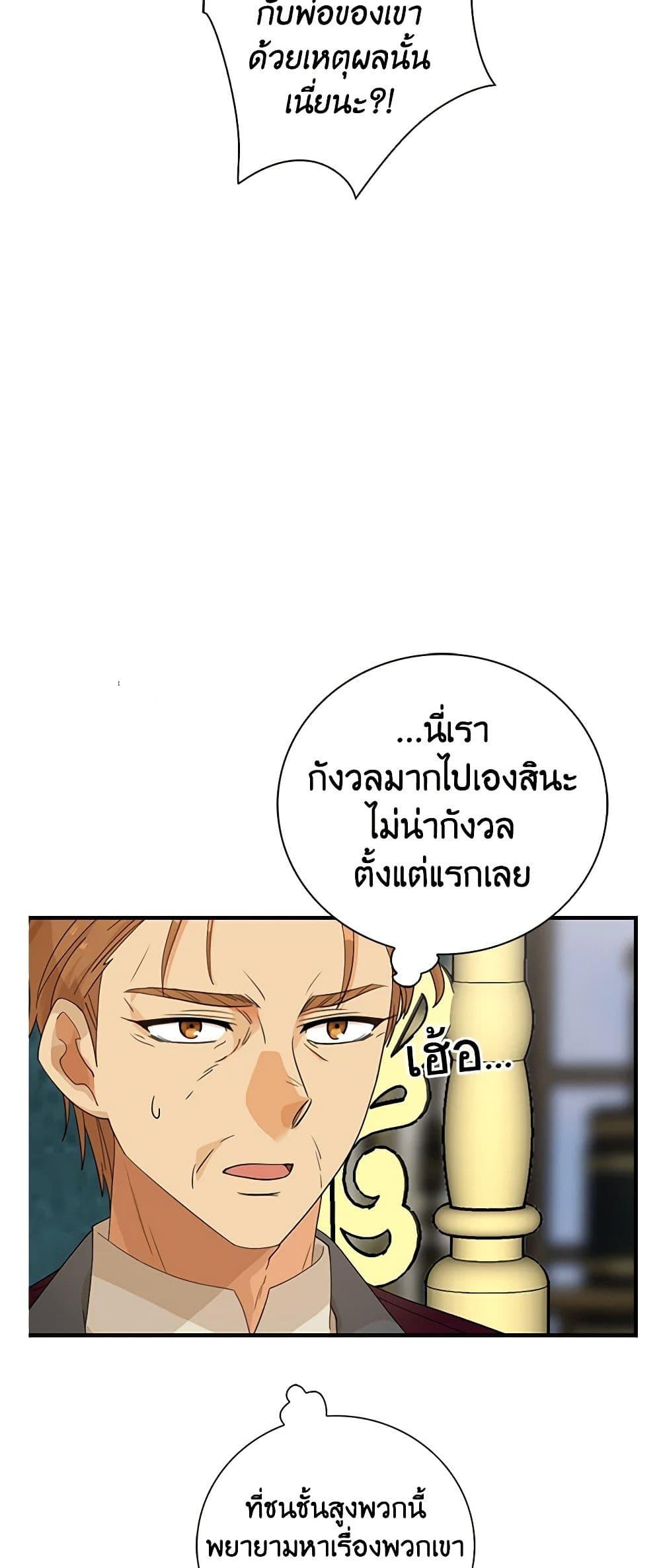 Manga-lc-com อ่านมังงะ อ่านการ์ตูน ออนไลน์ ฟรี I Became the Villain’s Mother ตอนที่ 1 2 3 4 5 6 7 8 9 10 11 12 13 14 ฟรี ไม่มีโฆษณา Manga-lc - อ่าน มังงะ อ่าน การ์ตูน ออนไลน์ อ่านมังงะ ฟรี