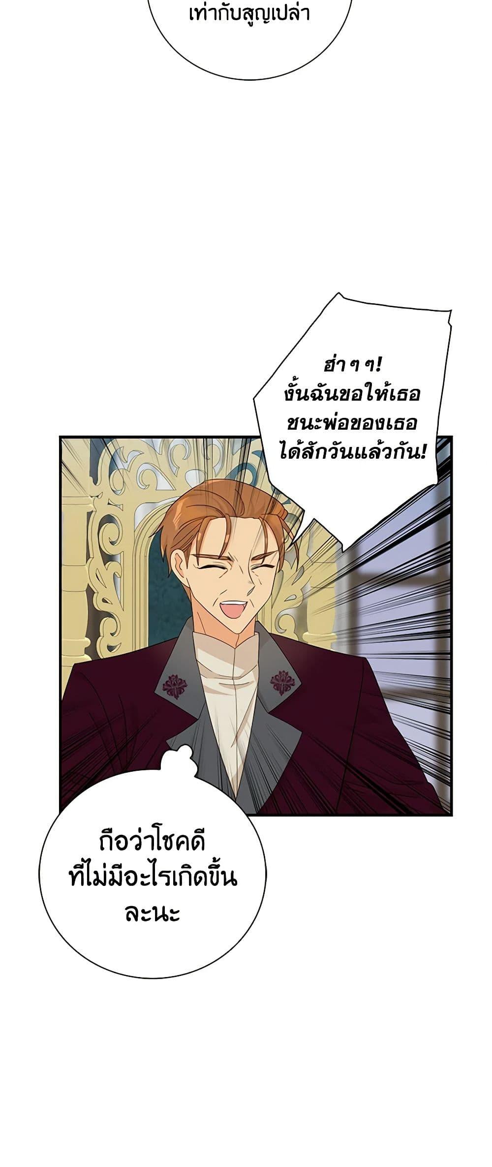 Manga-lc-com อ่านมังงะ อ่านการ์ตูน ออนไลน์ ฟรี I Became the Villain’s Mother ตอนที่ 1 2 3 4 5 6 7 8 9 10 11 12 13 14 ฟรี ไม่มีโฆษณา Manga-lc - อ่าน มังงะ อ่าน การ์ตูน ออนไลน์ อ่านมังงะ ฟรี