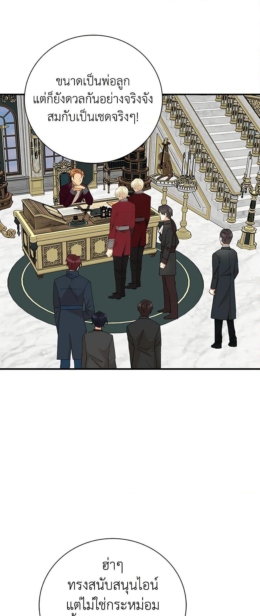 Manga-lc-com อ่านมังงะ อ่านการ์ตูน ออนไลน์ ฟรี I Became the Villain’s Mother ตอนที่ 1 2 3 4 5 6 7 8 9 10 11 12 13 14 ฟรี ไม่มีโฆษณา Manga-lc - อ่าน มังงะ อ่าน การ์ตูน ออนไลน์ อ่านมังงะ ฟรี