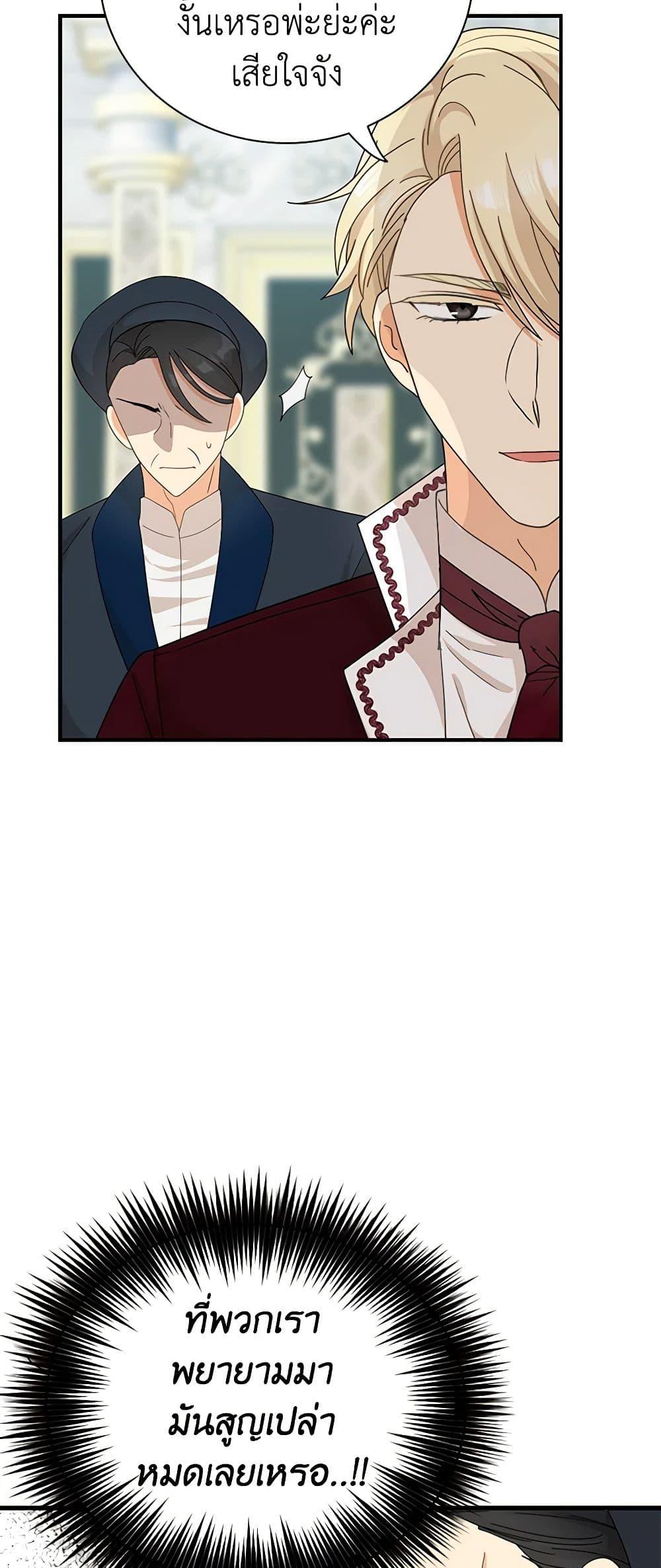 Manga-lc-com อ่านมังงะ อ่านการ์ตูน ออนไลน์ ฟรี I Became the Villain’s Mother ตอนที่ 1 2 3 4 5 6 7 8 9 10 11 12 13 14 ฟรี ไม่มีโฆษณา Manga-lc - อ่าน มังงะ อ่าน การ์ตูน ออนไลน์ อ่านมังงะ ฟรี