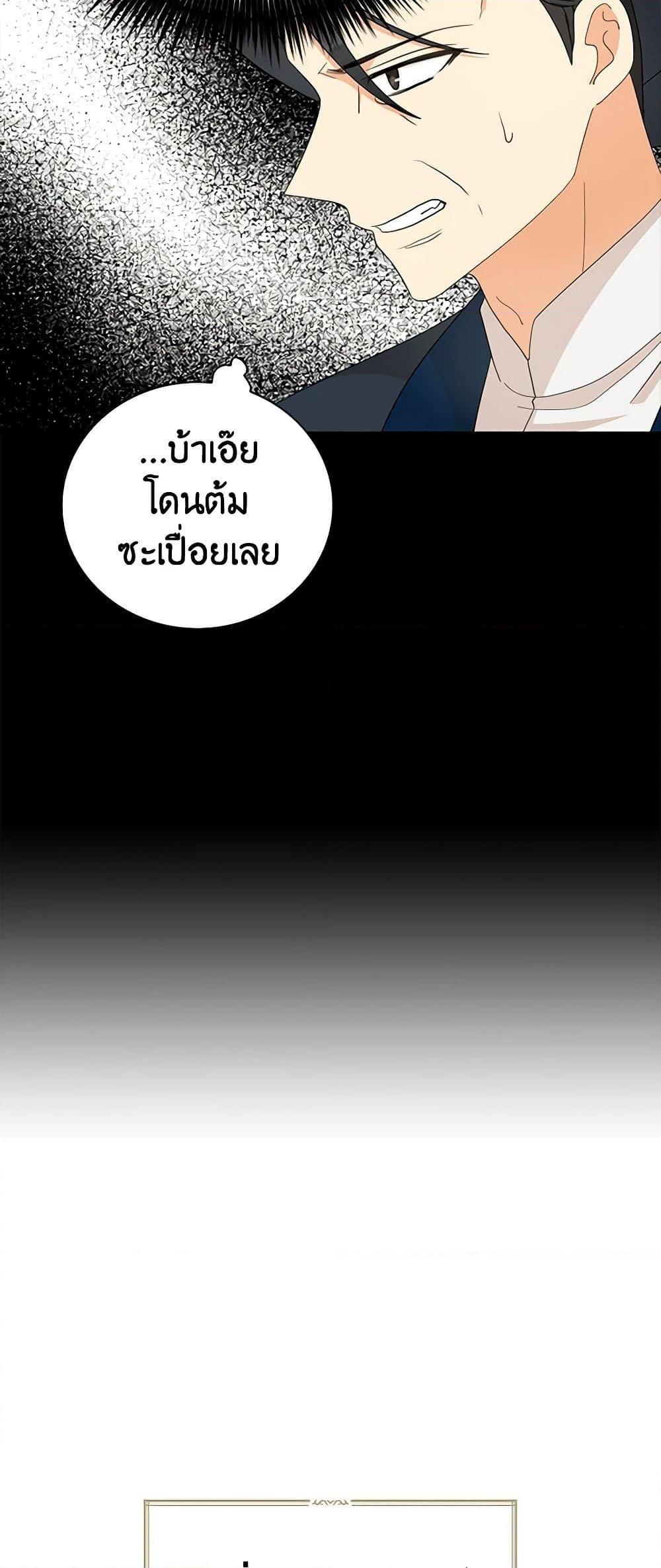 Manga-lc-com อ่านมังงะ อ่านการ์ตูน ออนไลน์ ฟรี I Became the Villain’s Mother ตอนที่ 1 2 3 4 5 6 7 8 9 10 11 12 13 14 ฟรี ไม่มีโฆษณา Manga-lc - อ่าน มังงะ อ่าน การ์ตูน ออนไลน์ อ่านมังงะ ฟรี