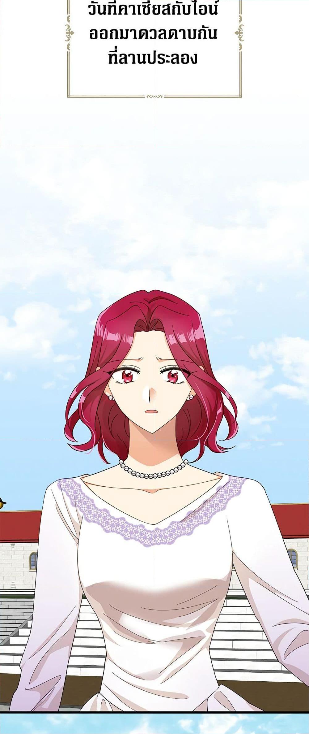 Manga-lc-com อ่านมังงะ อ่านการ์ตูน ออนไลน์ ฟรี I Became the Villain’s Mother ตอนที่ 1 2 3 4 5 6 7 8 9 10 11 12 13 14 ฟรี ไม่มีโฆษณา Manga-lc - อ่าน มังงะ อ่าน การ์ตูน ออนไลน์ อ่านมังงะ ฟรี