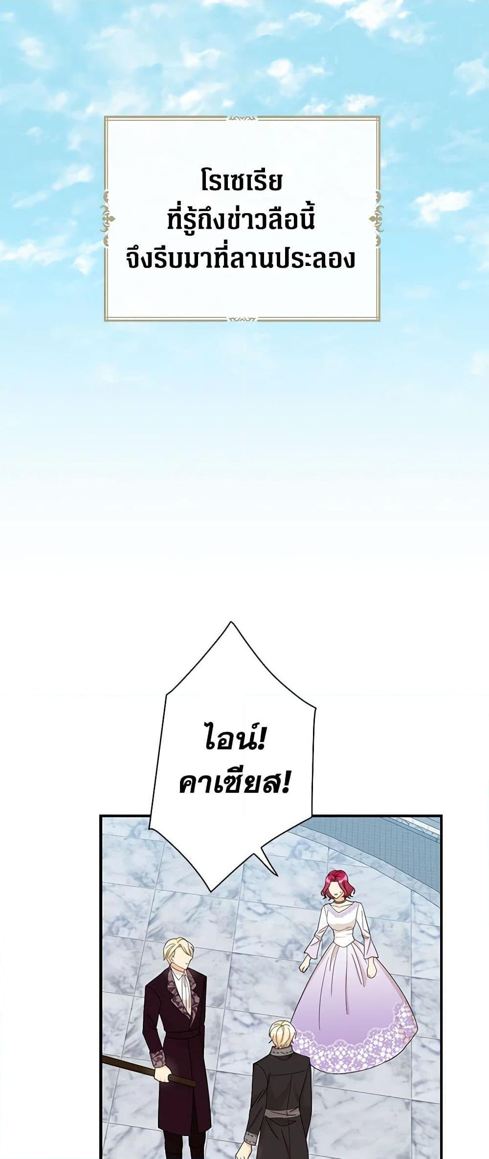 Manga-lc-com อ่านมังงะ อ่านการ์ตูน ออนไลน์ ฟรี I Became the Villain’s Mother ตอนที่ 1 2 3 4 5 6 7 8 9 10 11 12 13 14 ฟรี ไม่มีโฆษณา Manga-lc - อ่าน มังงะ อ่าน การ์ตูน ออนไลน์ อ่านมังงะ ฟรี