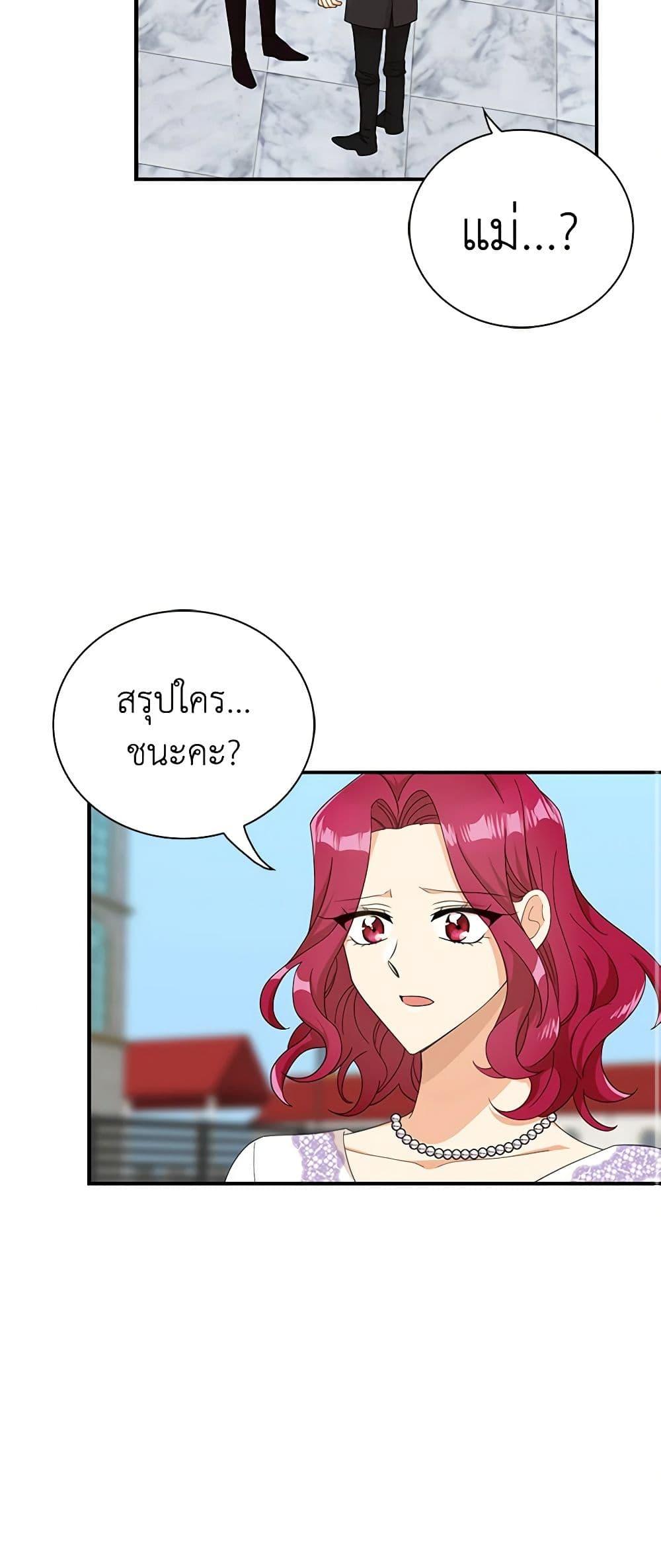 Manga-lc-com อ่านมังงะ อ่านการ์ตูน ออนไลน์ ฟรี I Became the Villain’s Mother ตอนที่ 1 2 3 4 5 6 7 8 9 10 11 12 13 14 ฟรี ไม่มีโฆษณา Manga-lc - อ่าน มังงะ อ่าน การ์ตูน ออนไลน์ อ่านมังงะ ฟรี