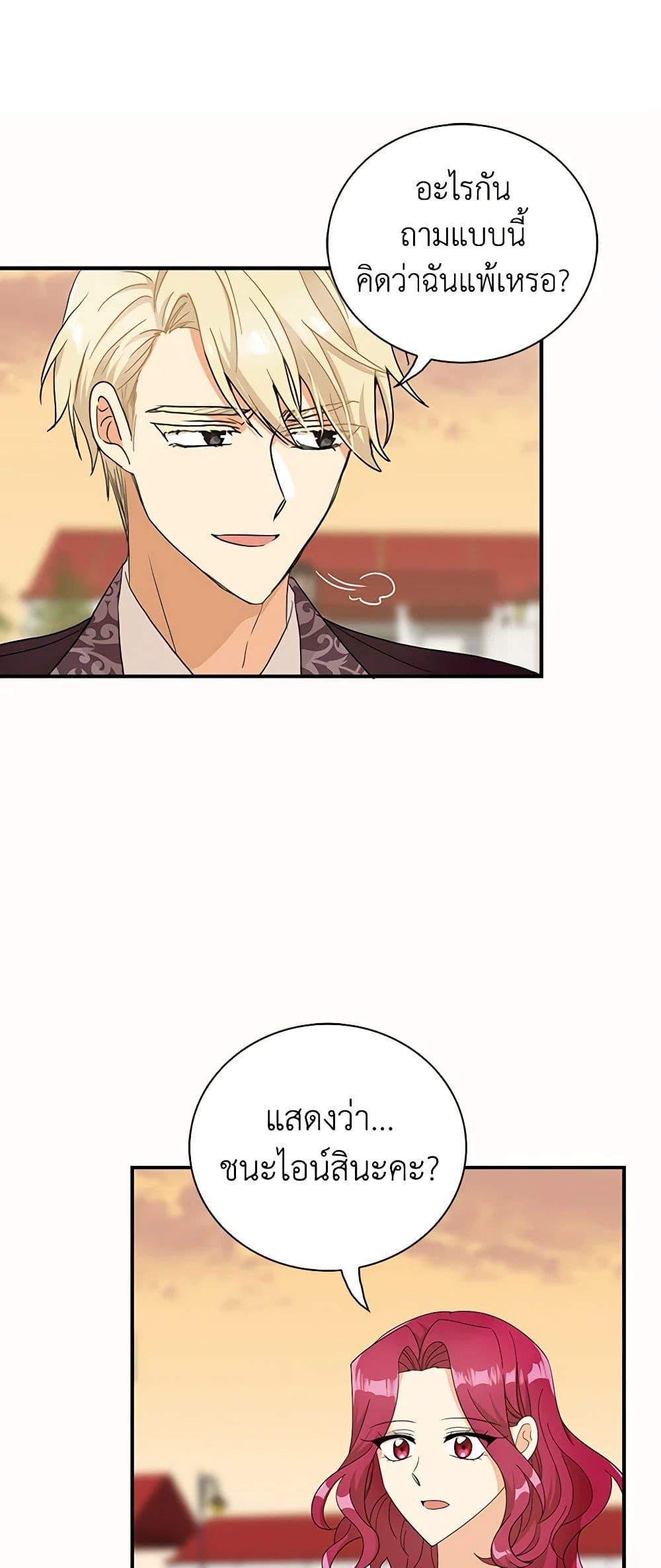 Manga-lc-com อ่านมังงะ อ่านการ์ตูน ออนไลน์ ฟรี I Became the Villain’s Mother ตอนที่ 1 2 3 4 5 6 7 8 9 10 11 12 13 14 ฟรี ไม่มีโฆษณา Manga-lc - อ่าน มังงะ อ่าน การ์ตูน ออนไลน์ อ่านมังงะ ฟรี