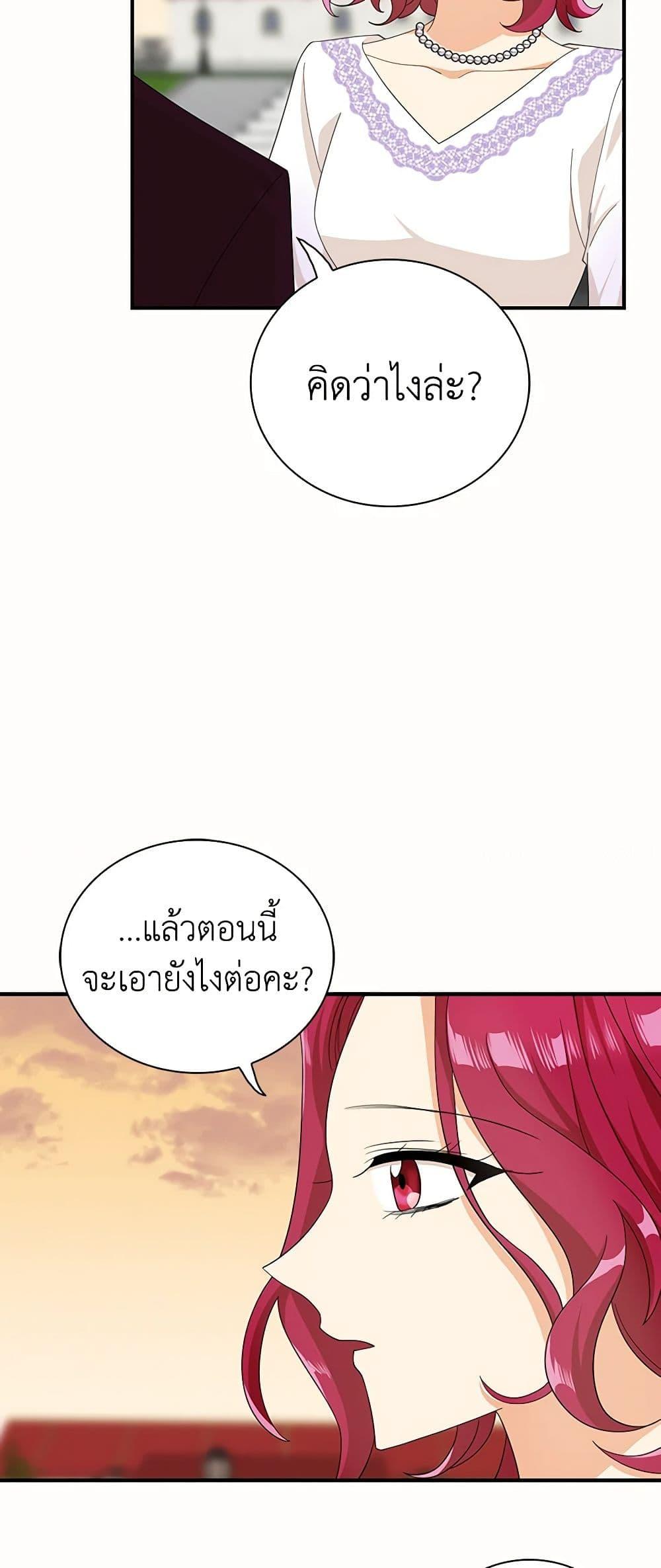 Manga-lc-com อ่านมังงะ อ่านการ์ตูน ออนไลน์ ฟรี I Became the Villain’s Mother ตอนที่ 1 2 3 4 5 6 7 8 9 10 11 12 13 14 ฟรี ไม่มีโฆษณา Manga-lc - อ่าน มังงะ อ่าน การ์ตูน ออนไลน์ อ่านมังงะ ฟรี