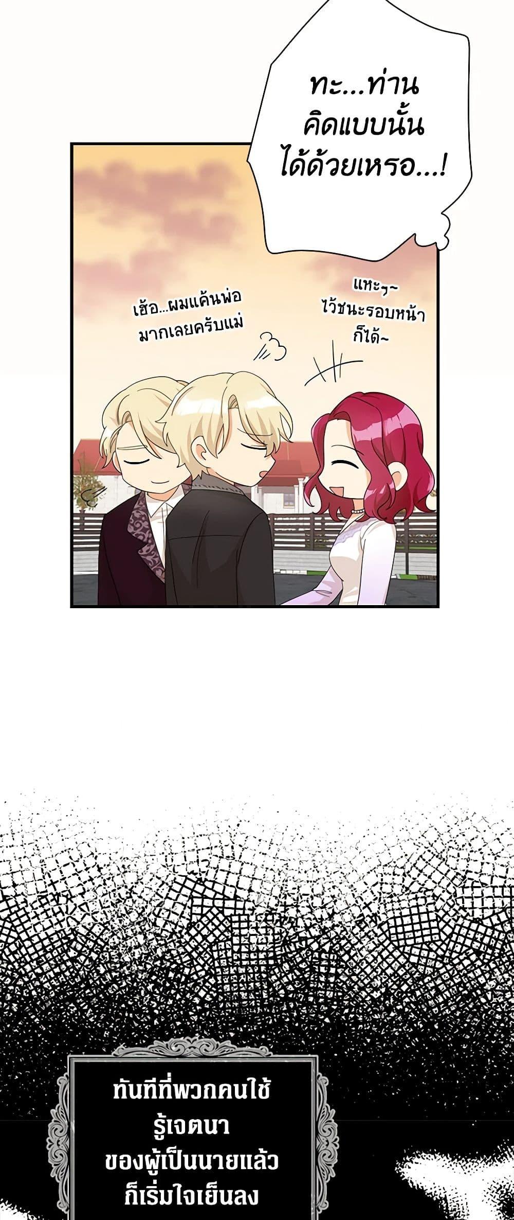 Manga-lc-com อ่านมังงะ อ่านการ์ตูน ออนไลน์ ฟรี I Became the Villain’s Mother ตอนที่ 1 2 3 4 5 6 7 8 9 10 11 12 13 14 ฟรี ไม่มีโฆษณา Manga-lc - อ่าน มังงะ อ่าน การ์ตูน ออนไลน์ อ่านมังงะ ฟรี