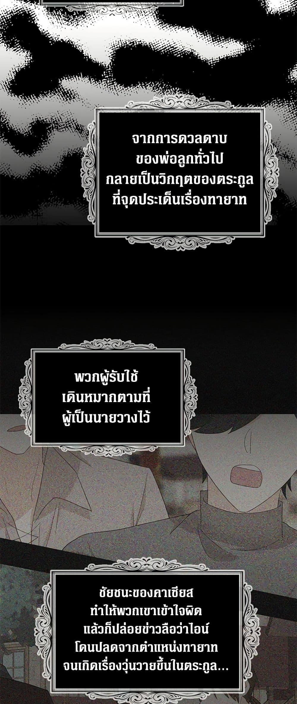Manga-lc-com อ่านมังงะ อ่านการ์ตูน ออนไลน์ ฟรี I Became the Villain’s Mother ตอนที่ 1 2 3 4 5 6 7 8 9 10 11 12 13 14 ฟรี ไม่มีโฆษณา Manga-lc - อ่าน มังงะ อ่าน การ์ตูน ออนไลน์ อ่านมังงะ ฟรี