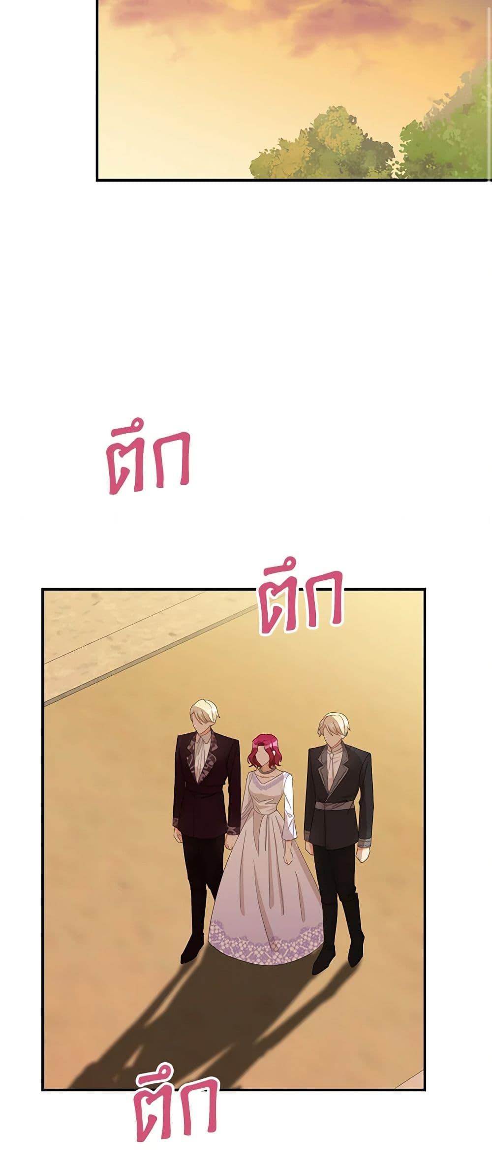 Manga-lc-com อ่านมังงะ อ่านการ์ตูน ออนไลน์ ฟรี I Became the Villain’s Mother ตอนที่ 1 2 3 4 5 6 7 8 9 10 11 12 13 14 ฟรี ไม่มีโฆษณา Manga-lc - อ่าน มังงะ อ่าน การ์ตูน ออนไลน์ อ่านมังงะ ฟรี