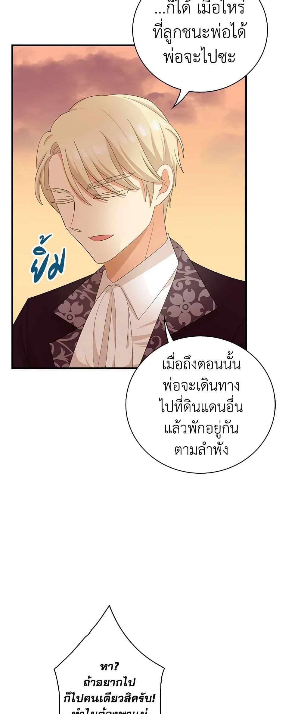 Manga-lc-com อ่านมังงะ อ่านการ์ตูน ออนไลน์ ฟรี I Became the Villain’s Mother ตอนที่ 1 2 3 4 5 6 7 8 9 10 11 12 13 14 ฟรี ไม่มีโฆษณา Manga-lc - อ่าน มังงะ อ่าน การ์ตูน ออนไลน์ อ่านมังงะ ฟรี