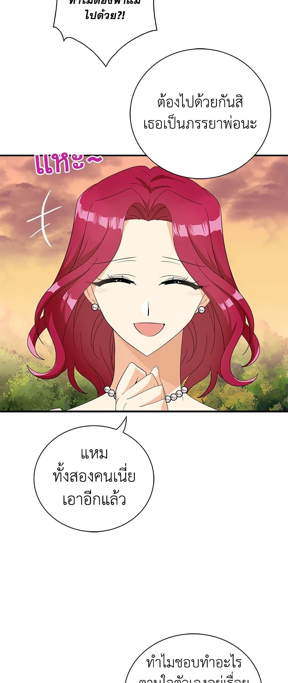 Manga-lc-com อ่านมังงะ อ่านการ์ตูน ออนไลน์ ฟรี I Became the Villain’s Mother ตอนที่ 1 2 3 4 5 6 7 8 9 10 11 12 13 14 ฟรี ไม่มีโฆษณา Manga-lc - อ่าน มังงะ อ่าน การ์ตูน ออนไลน์ อ่านมังงะ ฟรี