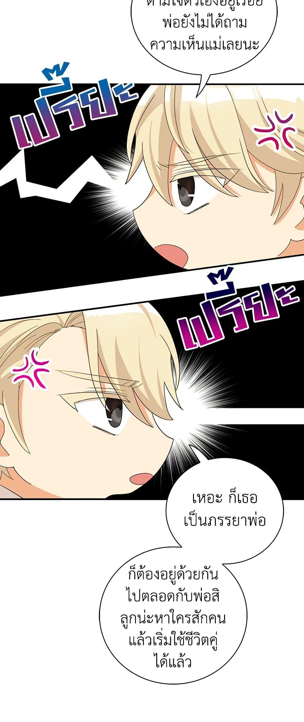 Manga-lc-com อ่านมังงะ อ่านการ์ตูน ออนไลน์ ฟรี I Became the Villain’s Mother ตอนที่ 1 2 3 4 5 6 7 8 9 10 11 12 13 14 ฟรี ไม่มีโฆษณา Manga-lc - อ่าน มังงะ อ่าน การ์ตูน ออนไลน์ อ่านมังงะ ฟรี