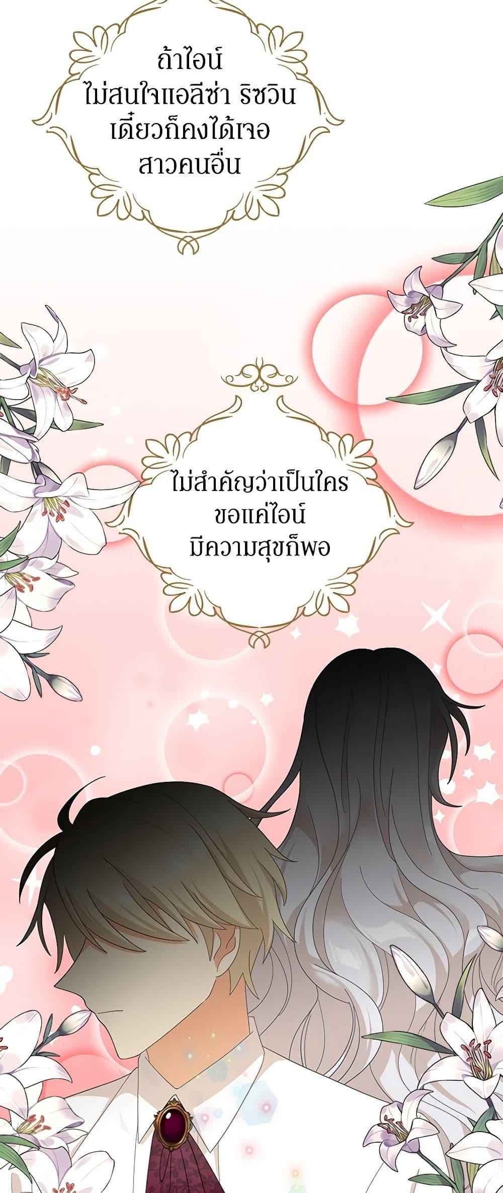 Manga-lc-com อ่านมังงะ อ่านการ์ตูน ออนไลน์ ฟรี I Became the Villain’s Mother ตอนที่ 1 2 3 4 5 6 7 8 9 10 11 12 13 14 ฟรี ไม่มีโฆษณา Manga-lc - อ่าน มังงะ อ่าน การ์ตูน ออนไลน์ อ่านมังงะ ฟรี