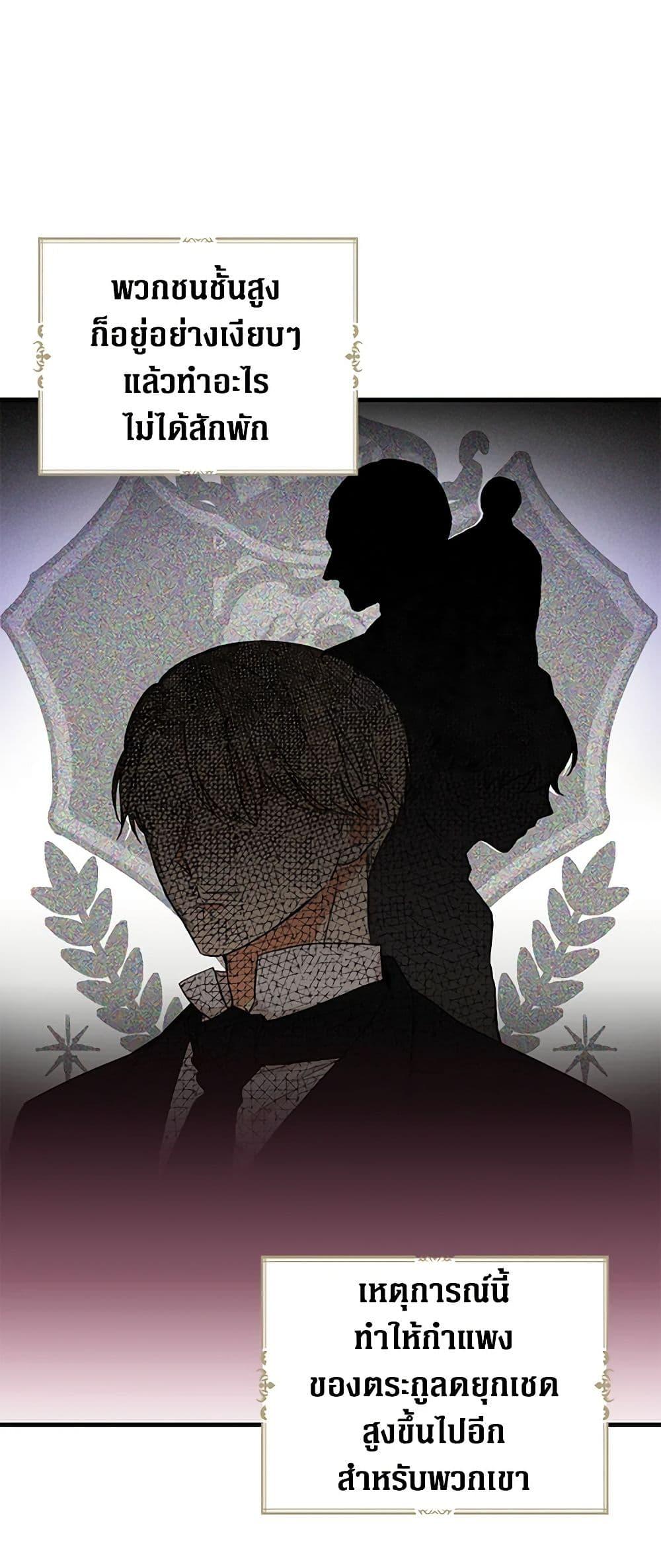 Manga-lc-com อ่านมังงะ อ่านการ์ตูน ออนไลน์ ฟรี I Became the Villain’s Mother ตอนที่ 1 2 3 4 5 6 7 8 9 10 11 12 13 14 ฟรี ไม่มีโฆษณา Manga-lc - อ่าน มังงะ อ่าน การ์ตูน ออนไลน์ อ่านมังงะ ฟรี