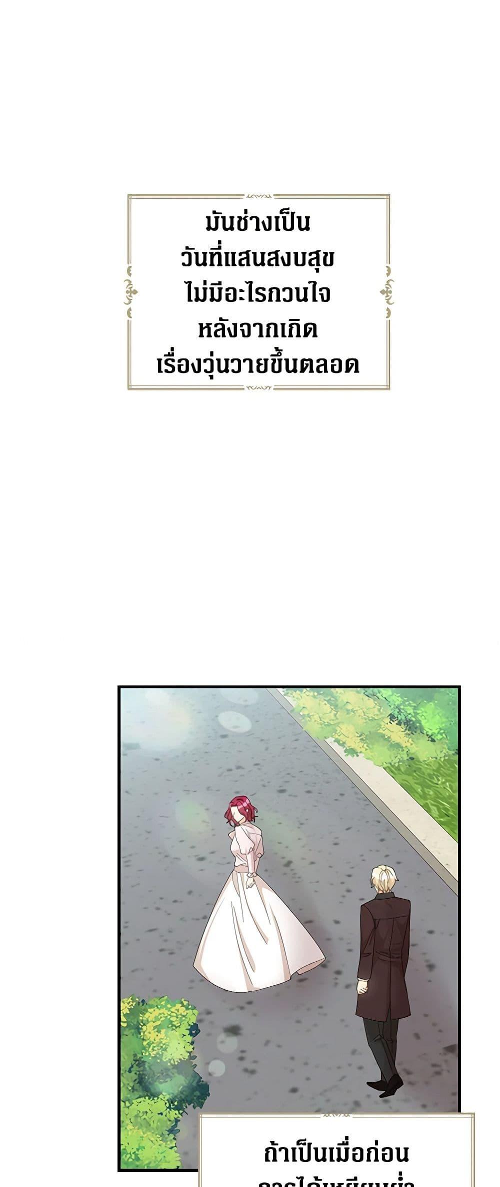 Manga-lc-com อ่านมังงะ อ่านการ์ตูน ออนไลน์ ฟรี I Became the Villain’s Mother ตอนที่ 1 2 3 4 5 6 7 8 9 10 11 12 13 14 ฟรี ไม่มีโฆษณา Manga-lc - อ่าน มังงะ อ่าน การ์ตูน ออนไลน์ อ่านมังงะ ฟรี