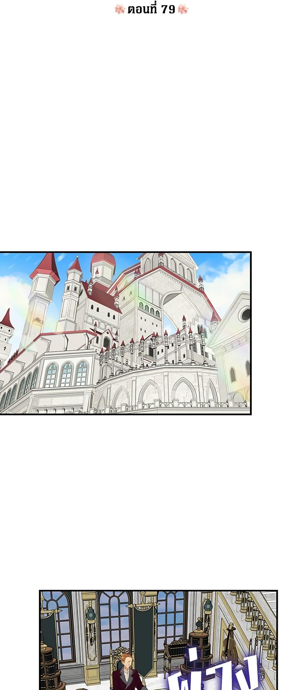 Manga-lc-com อ่านมังงะ อ่านการ์ตูน ออนไลน์ ฟรี I Became the Villain’s Mother ตอนที่ 1 2 3 4 5 6 7 8 9 10 11 12 13 14 ฟรี ไม่มีโฆษณา Manga-lc - อ่าน มังงะ อ่าน การ์ตูน ออนไลน์ อ่านมังงะ ฟรี