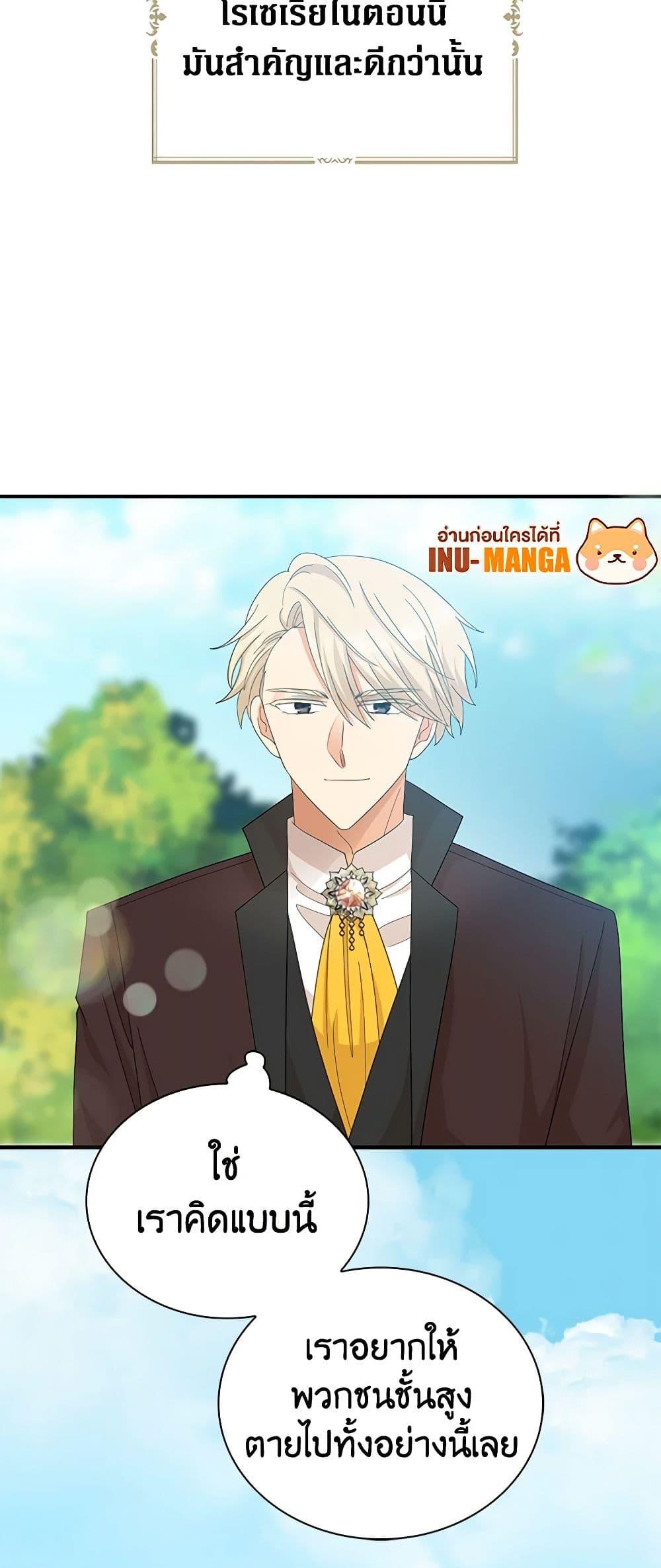 Manga-lc-com อ่านมังงะ อ่านการ์ตูน ออนไลน์ ฟรี I Became the Villain’s Mother ตอนที่ 1 2 3 4 5 6 7 8 9 10 11 12 13 14 ฟรี ไม่มีโฆษณา Manga-lc - อ่าน มังงะ อ่าน การ์ตูน ออนไลน์ อ่านมังงะ ฟรี