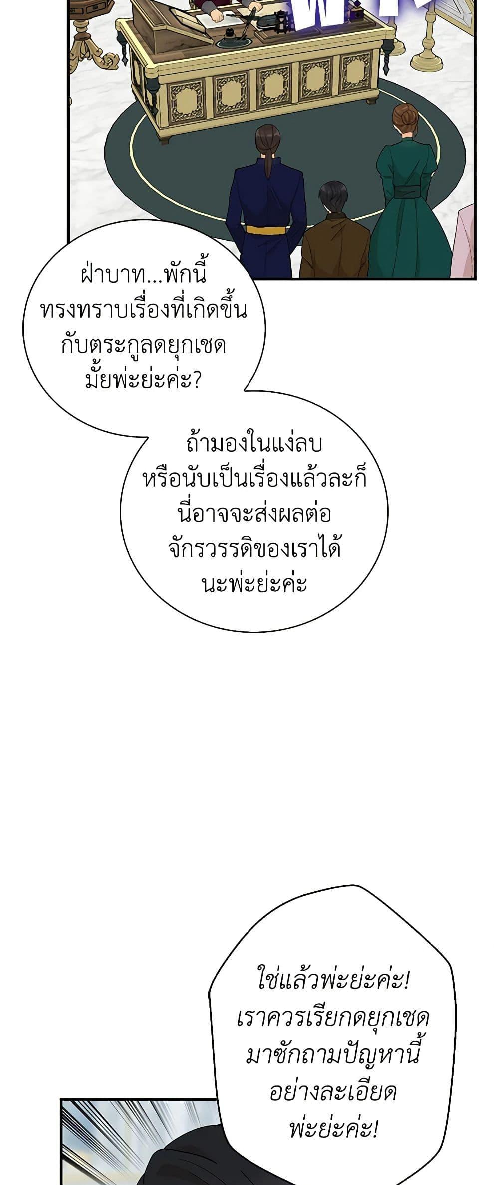 Manga-lc-com อ่านมังงะ อ่านการ์ตูน ออนไลน์ ฟรี I Became the Villain’s Mother ตอนที่ 1 2 3 4 5 6 7 8 9 10 11 12 13 14 ฟรี ไม่มีโฆษณา Manga-lc - อ่าน มังงะ อ่าน การ์ตูน ออนไลน์ อ่านมังงะ ฟรี