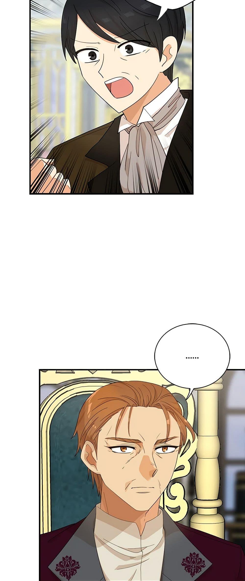 Manga-lc-com อ่านมังงะ อ่านการ์ตูน ออนไลน์ ฟรี I Became the Villain’s Mother ตอนที่ 1 2 3 4 5 6 7 8 9 10 11 12 13 14 ฟรี ไม่มีโฆษณา Manga-lc - อ่าน มังงะ อ่าน การ์ตูน ออนไลน์ อ่านมังงะ ฟรี