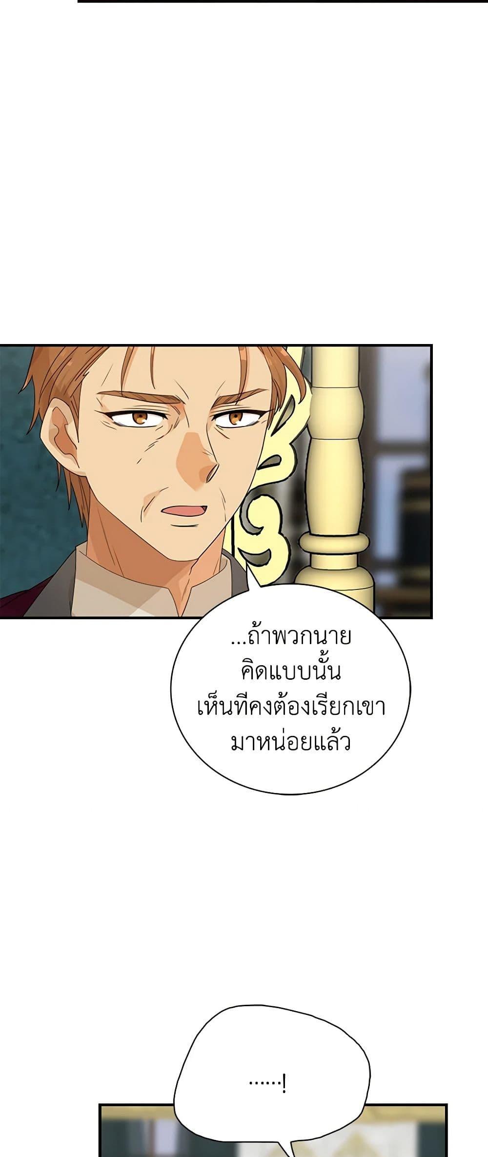 Manga-lc-com อ่านมังงะ อ่านการ์ตูน ออนไลน์ ฟรี I Became the Villain’s Mother ตอนที่ 1 2 3 4 5 6 7 8 9 10 11 12 13 14 ฟรี ไม่มีโฆษณา Manga-lc - อ่าน มังงะ อ่าน การ์ตูน ออนไลน์ อ่านมังงะ ฟรี