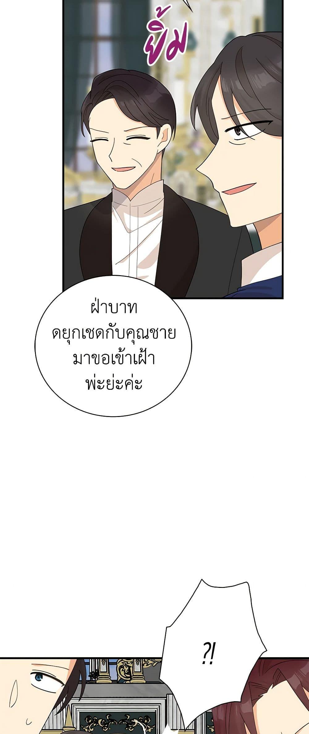 Manga-lc-com อ่านมังงะ อ่านการ์ตูน ออนไลน์ ฟรี I Became the Villain’s Mother ตอนที่ 1 2 3 4 5 6 7 8 9 10 11 12 13 14 ฟรี ไม่มีโฆษณา Manga-lc - อ่าน มังงะ อ่าน การ์ตูน ออนไลน์ อ่านมังงะ ฟรี